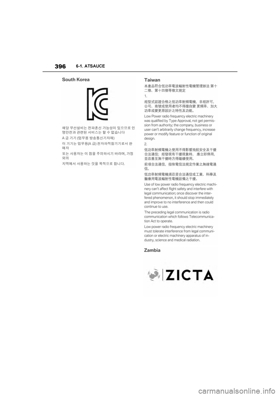 TOYOTA SUPRA 2019  Lietošanas Instrukcija (in Latvian) 
396
Supra Owner's Manual6-1. ATSAUCE
Supra_OM_Europe_OM99T05LV_1_1903.book  Pa
ge 396  Friday, May 3, 2019  7:19 PM 