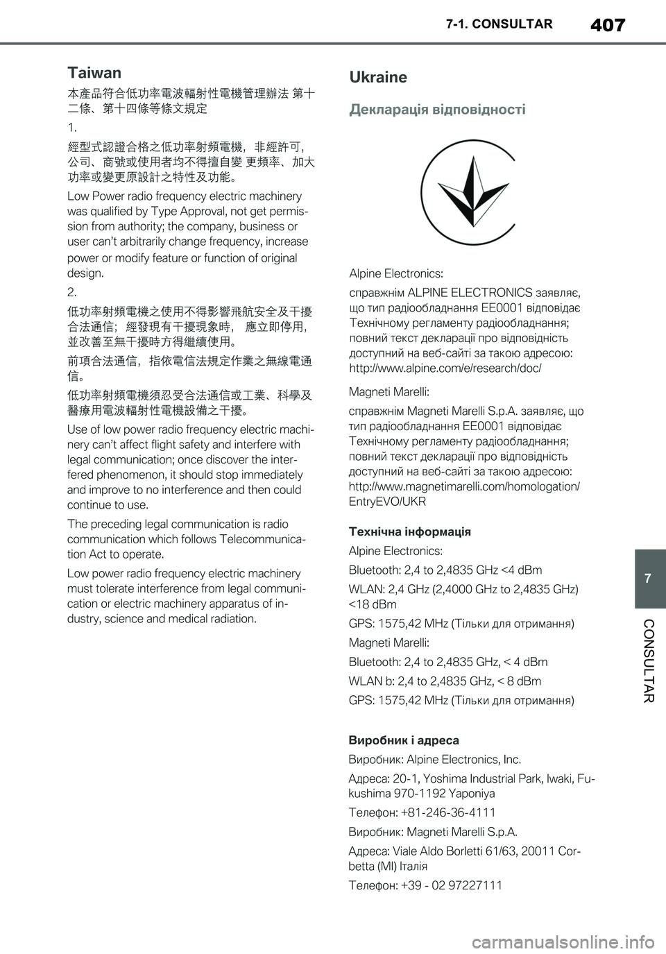 TOYOTA SUPRA 2020 Manuale de Empleo (in Spanish) 407
7
Supra Owners Manual_ES
7-1. CONSULTAR
CONSULTAR
Supra_OM_Spanish_OM99V77S.book 407 ページ 2019年8月16日 金曜日 午後3時33分 TOYOTA SUPRA 2020 Manuale de Empleo (in Spanish) 407
7
Supra Owners Manual_ES
7-1. CONSULTAR
CONSULTAR
Supra_OM_Spanish_OM99V77S.book 407 ページ 2019年8月16日 金曜日 午後3時33分