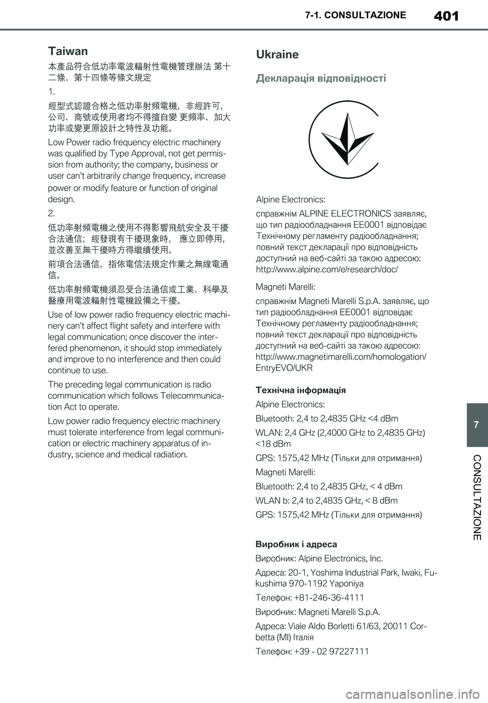 TOYOTA SUPRA 2020  Manuale duso (in Italian) 401
7
Supra Owners Manual_EL
7-1. CONSULTAZIONE
CONSULTAZIONE
Supra_OM_Italian_OM99V78L.book  401 ページ  ２０１９年８月２１日　水曜日　午前１０時４５分 
