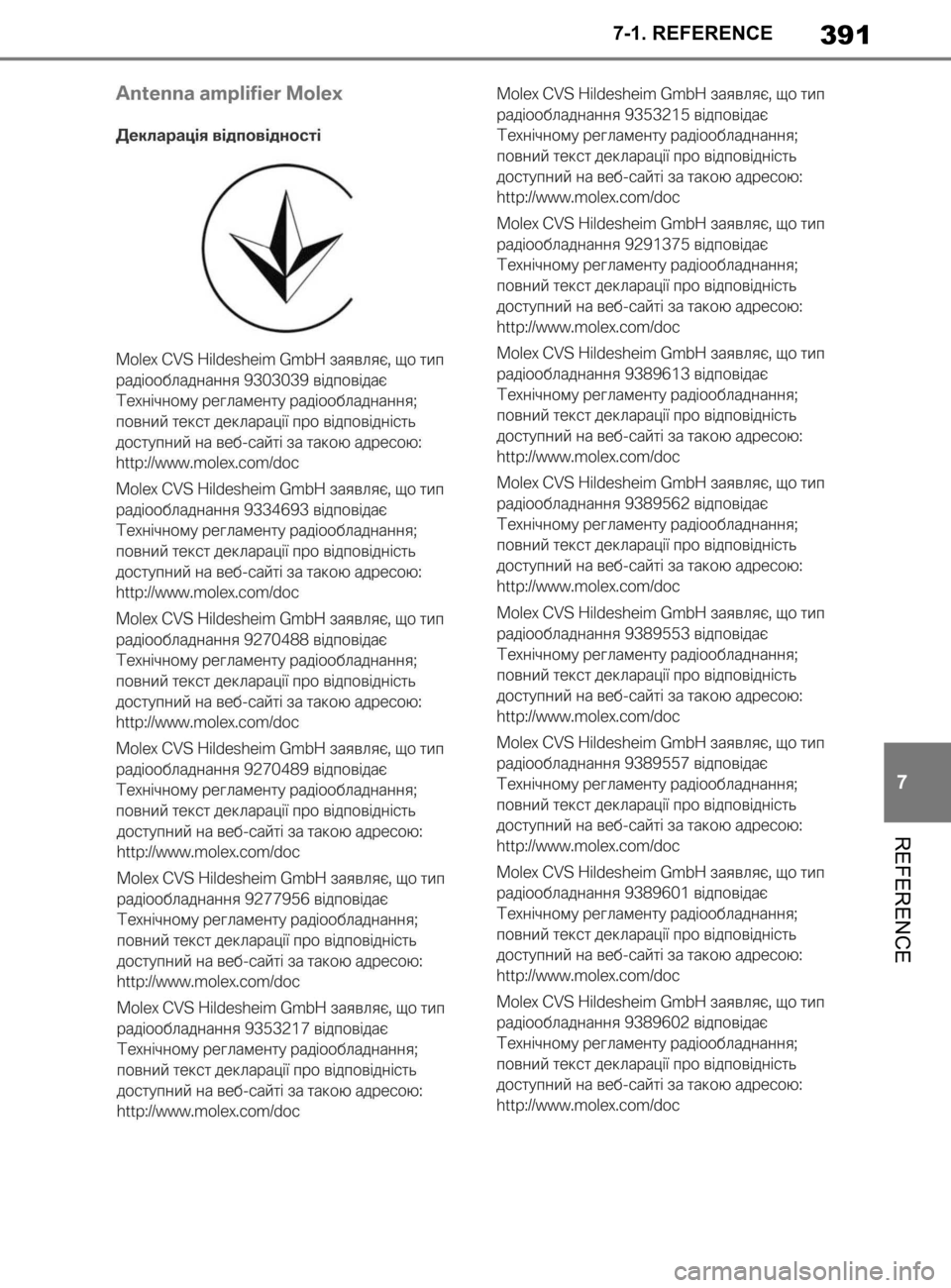 TOYOTA SUPRA 2020  Brugsanvisning (in Danish) 391
7
Instruktionsbog til Supra 7-1. REFERENCE
REFERENCE
Supra_OM_General_OM99W02DK.book  Page 39
1  Thursday, March 12, 2020  12:46 PM 