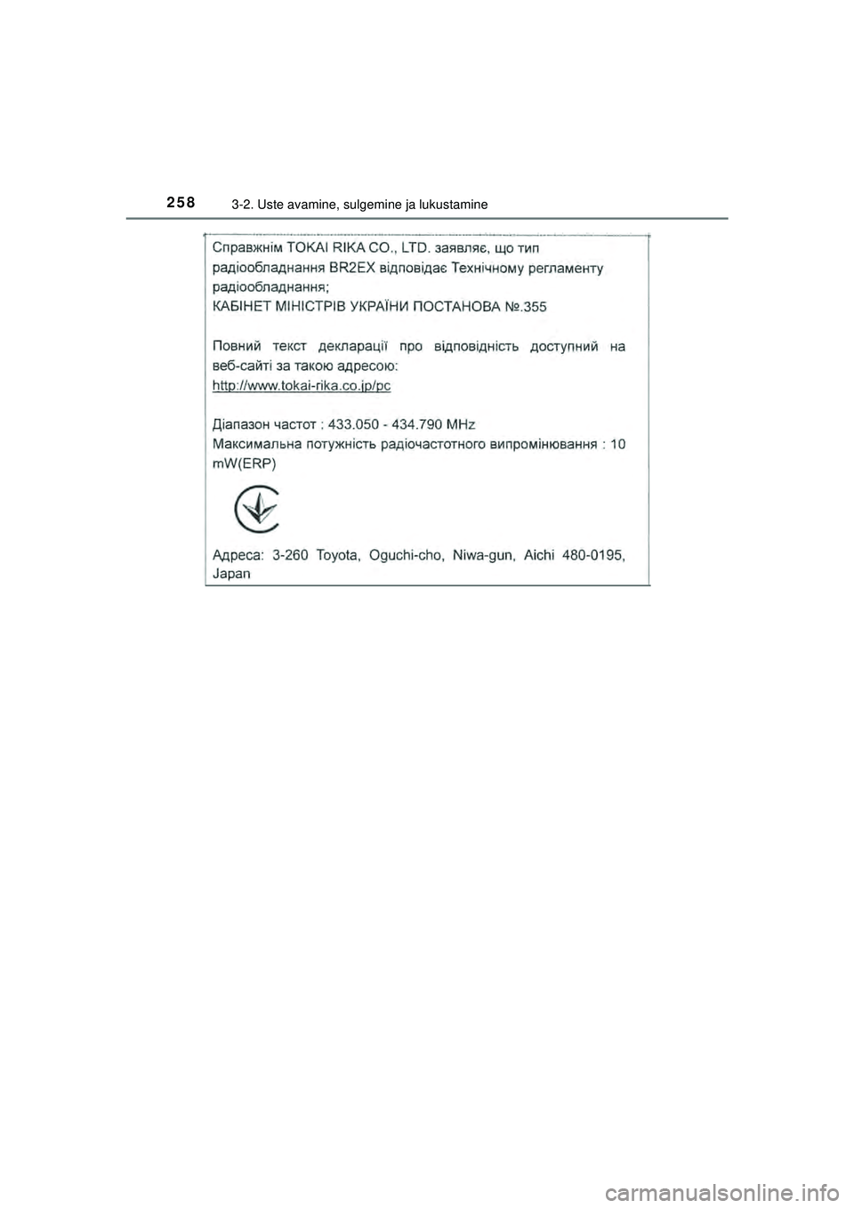 TOYOTA C-HR 2022  Kasutusjuhend (in Estonian) 2583-2. Uste avamine, sulgemine ja lukustamine
C-HR_HV_OM_Europe_OM10720EE
C-HR_HV_OM_Europe_OM10720EE.book  Page 258  Thursday, March 3, 2022  7:55 AM 
