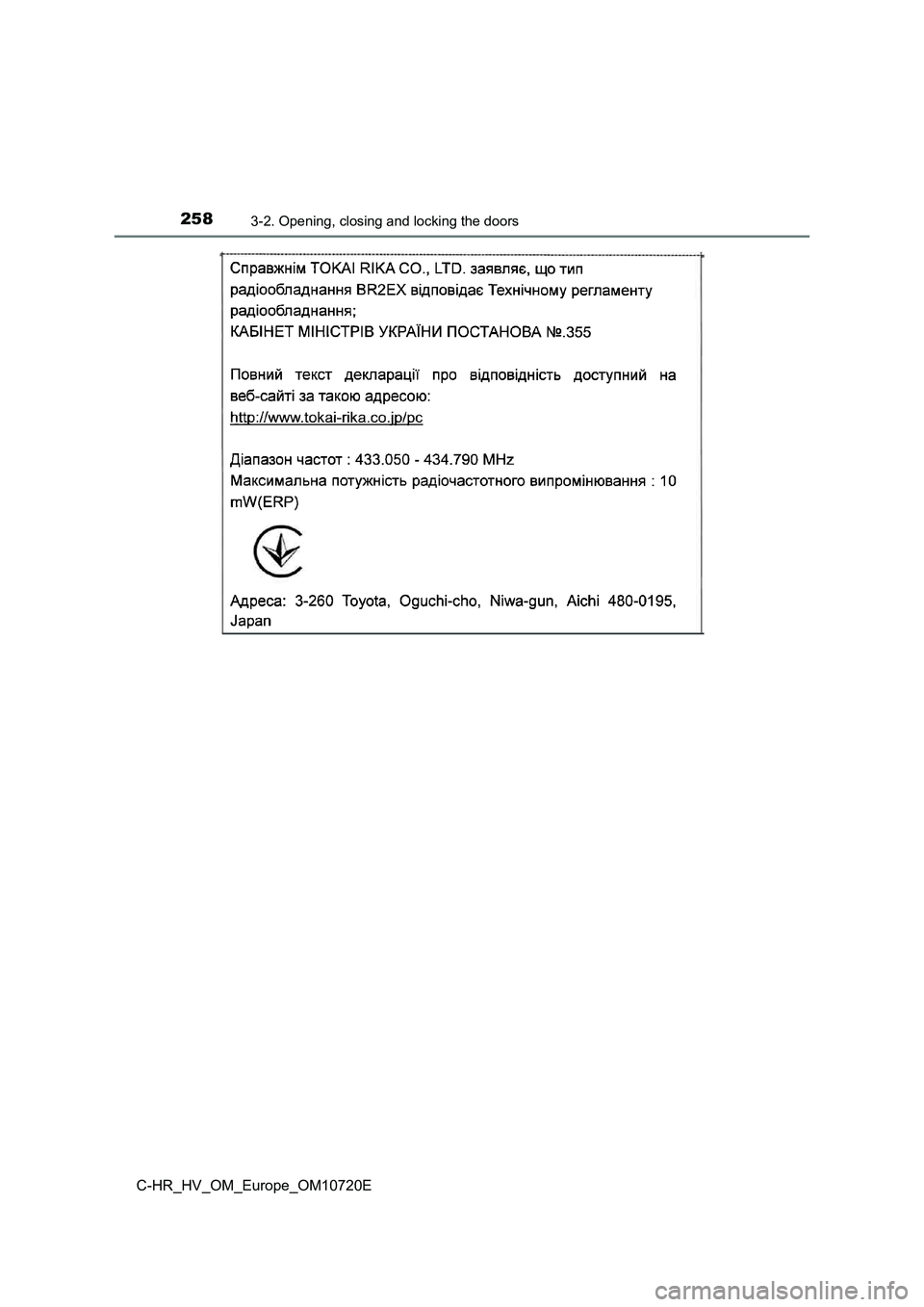 TOYOTA C-HR 2022 Owners Manual 2583-2. Opening, closing and locking the doors
C-HR_HV_OM_Europe_OM10720E TOYOTA C-HR 2022 Owners Manual 2583-2. Opening, closing and locking the doors
C-HR_HV_OM_Europe_OM10720E