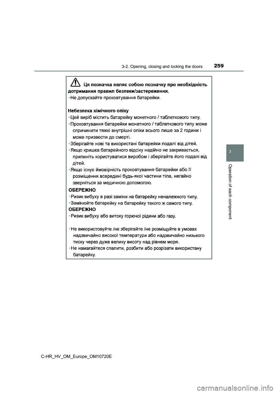 TOYOTA C-HR 2022  Owners Manual 2593-2. Opening, closing and locking the doors
3
Operation of each component
C-HR_HV_OM_Europe_OM10720E 
