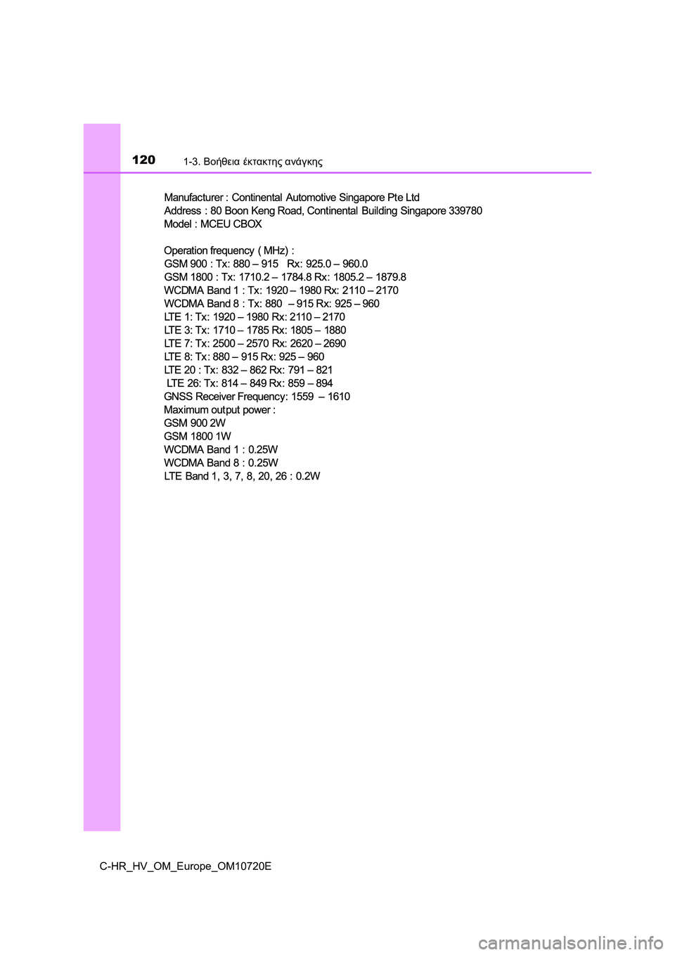 TOYOTA C-HR 2022 ΟΔΗΓΌΣ ΧΡΉΣΗΣ (in Greek) 1201-3. Βοήθεια έκτακτης ανάγκης
C-HR_HV_OM_Europe_OM10720E TOYOTA C-HR 2022 ΟΔΗΓΌΣ ΧΡΉΣΗΣ (in Greek) 1201-3. Βοήθεια έκτακτης ανάγκης
C-HR_HV_OM_Europe_OM10720E