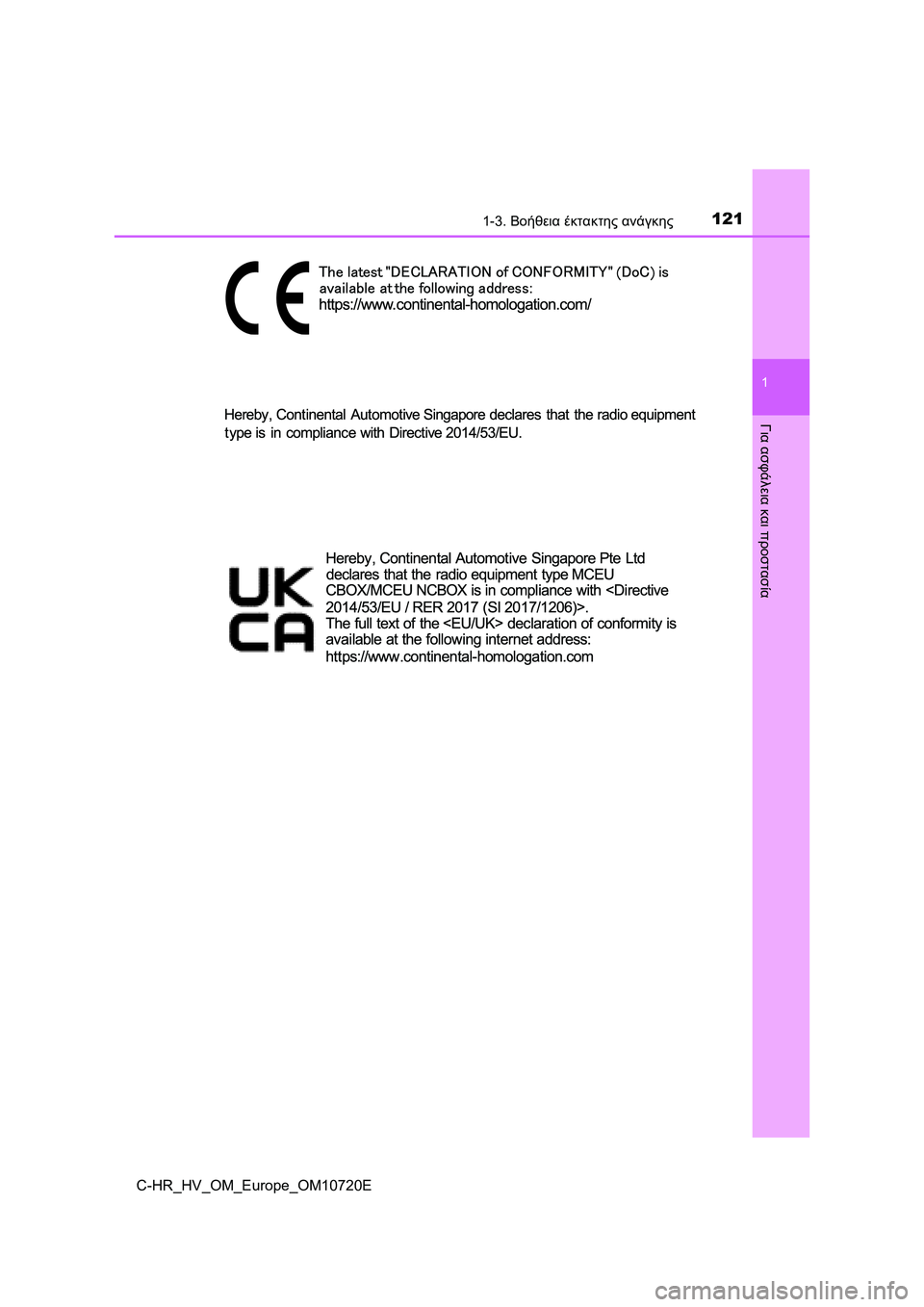 TOYOTA C-HR 2022 ΟΔΗΓΌΣ ΧΡΉΣΗΣ (in Greek) 1211-3. Βοήθεια έκτακτης ανάγκης
1
Για ασφάλεια και προστασία
C-HR_HV_OM_Europe_OM10720E TOYOTA C-HR 2022 ΟΔΗΓΌΣ ΧΡΉΣΗΣ (in Greek) 1211-3. Βοήθεια έκτακτης ανάγκης
1
Για ασφάλεια και προστασία
C-HR_HV_OM_Europe_OM10720E