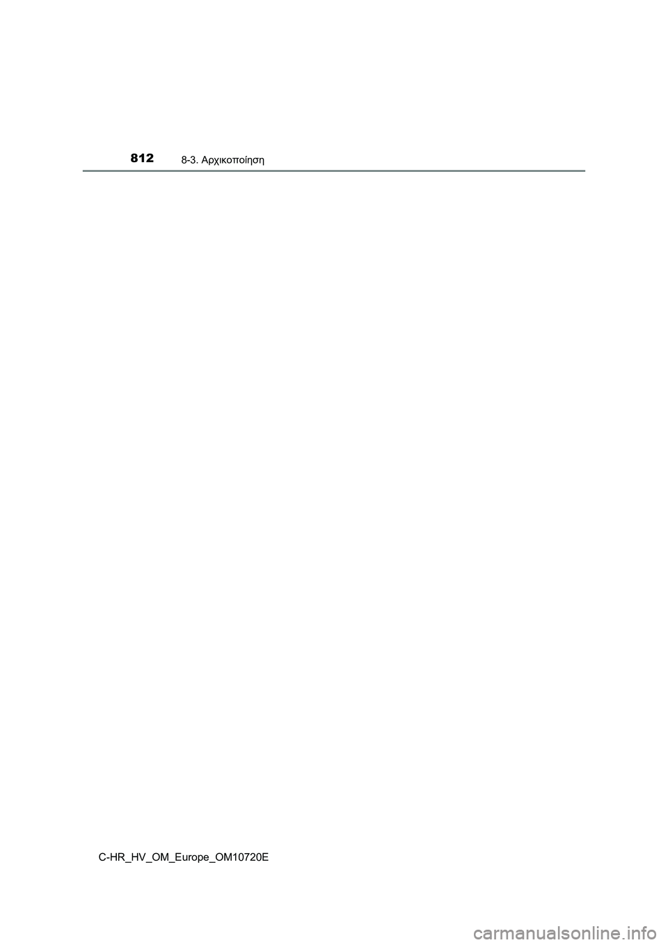 TOYOTA C-HR 2022 ΟΔΗΓΌΣ ΧΡΉΣΗΣ (in Greek) 8128-3. Αρχικοποίηση
C-HR_HV_OM_Europe_OM10720E TOYOTA C-HR 2022 ΟΔΗΓΌΣ ΧΡΉΣΗΣ (in Greek) 8128-3. Αρχικοποίηση
C-HR_HV_OM_Europe_OM10720E
