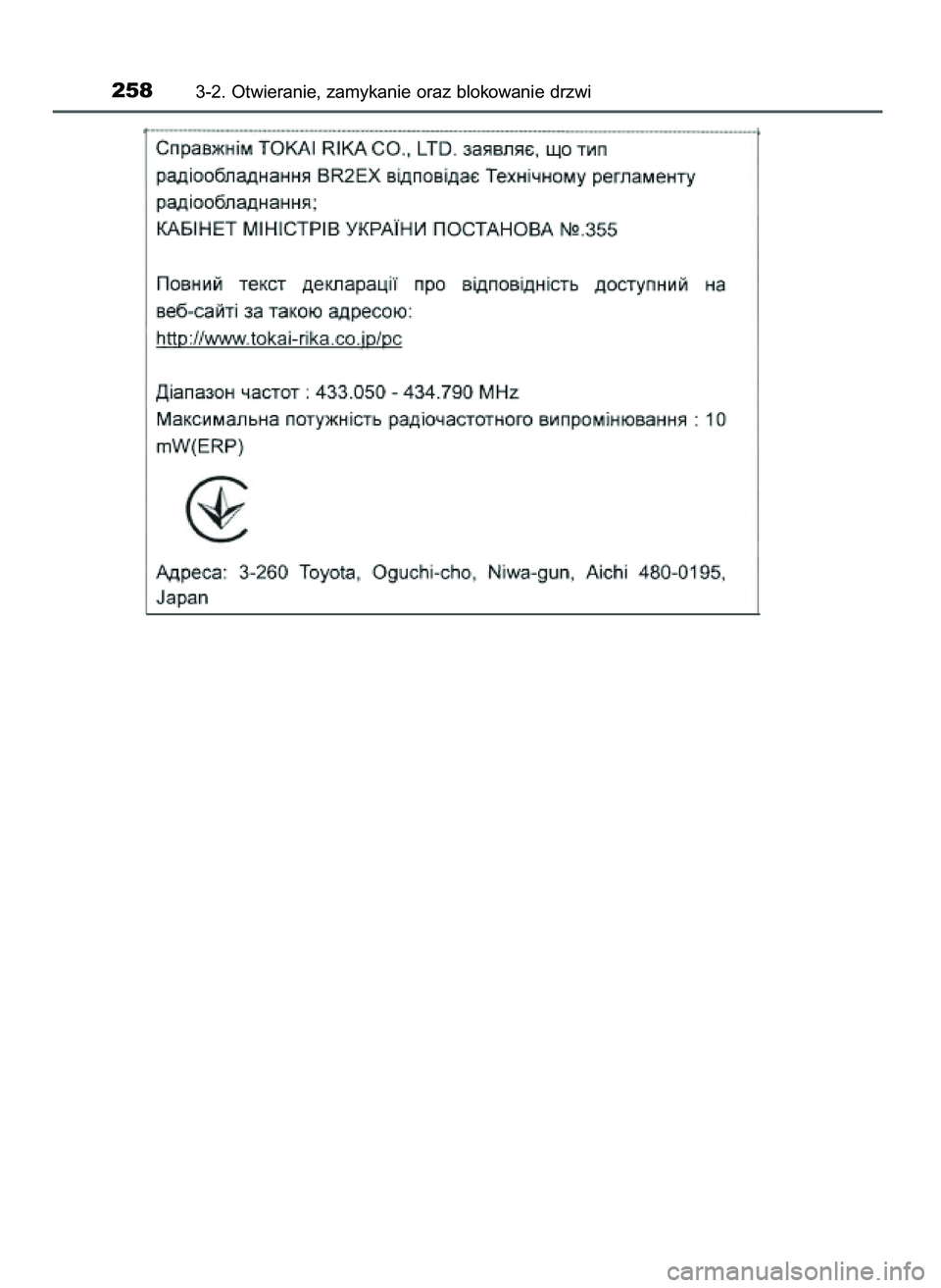 TOYOTA C-HR 2022 Instrukcja obsługi (in Polish) 2583-2. Otwieranie, zamykanie oraz blokowanie drzwi
9 C_HR HV OM10720E 16/3/22 2:51 Page 258 TOYOTA C-HR 2022 Instrukcja obsługi (in Polish) 2583-2. Otwieranie, zamykanie oraz blokowanie drzwi
9 C_HR HV OM10720E 16/3/22 2:51 Page 258