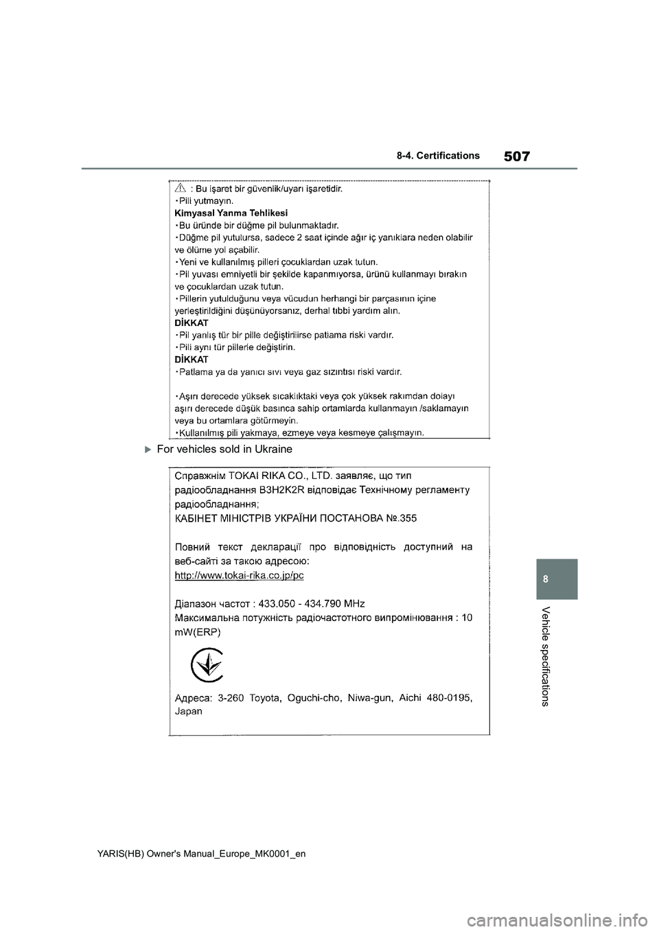 TOYOTA YARIS 2021 Owners Manual 507
8
YARIS(HB) Owners Manual_Europe_MK0001_en
8-4. Certifications
Vehicle specifications
For vehicles sold in Ukraine TOYOTA YARIS 2021 Owners Manual 507
8
YARIS(HB) Owners Manual_Europe_MK0001_en
8-4. Certifications
Vehicle specifications
For vehicles sold in Ukraine