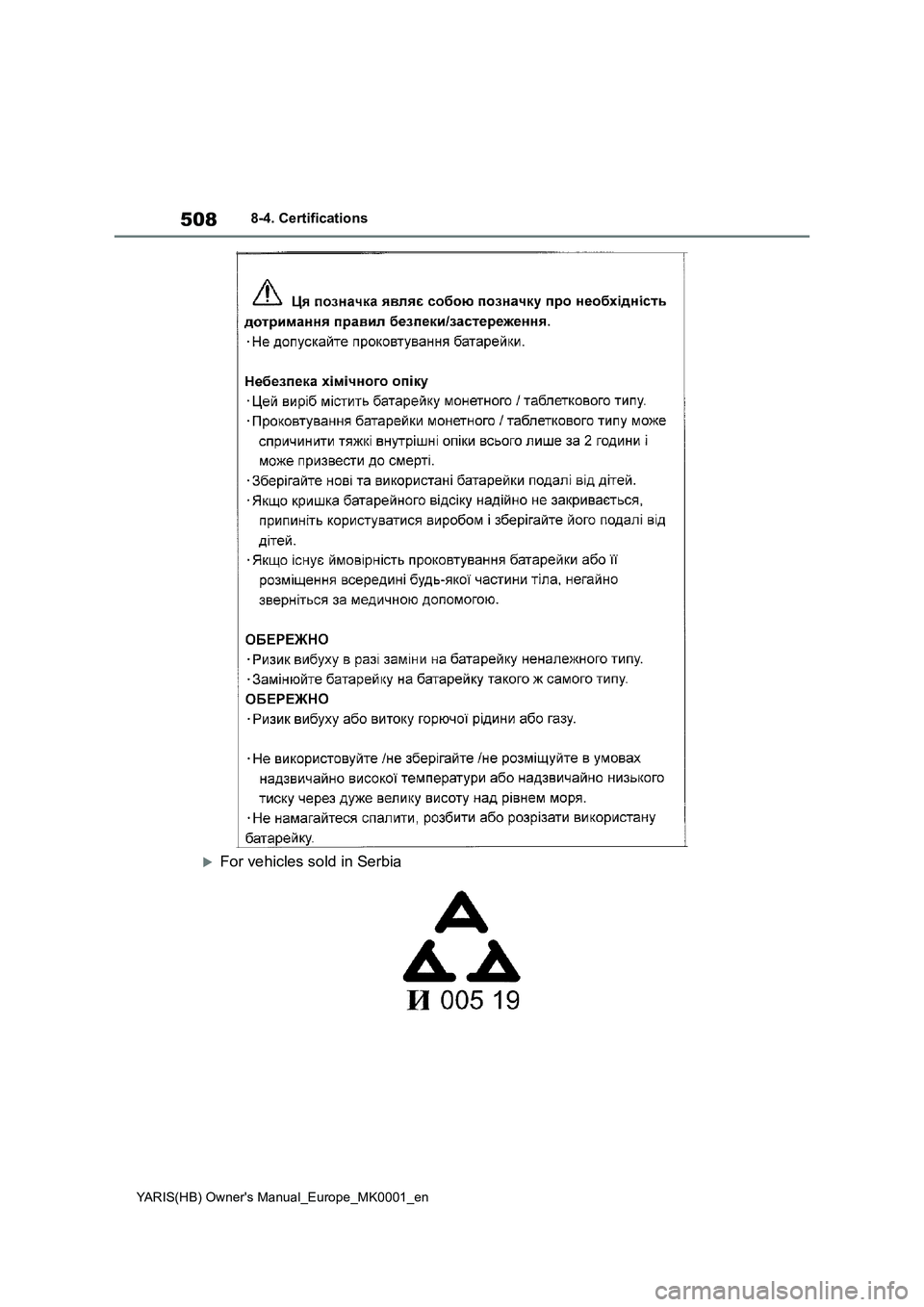 TOYOTA YARIS 2021 Owners Manual 508
YARIS(HB) Owners Manual_Europe_MK0001_en
8-4. Certifications
For vehicles sold in Serbia TOYOTA YARIS 2021 Owners Manual 508
YARIS(HB) Owners Manual_Europe_MK0001_en
8-4. Certifications
For vehicles sold in Serbia