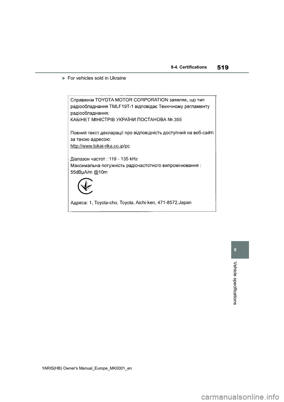 TOYOTA YARIS 2021 Owners Manual 519
8
YARIS(HB) Owners Manual_Europe_MK0001_en
8-4. Certifications
Vehicle specifications
For vehicles sold in Ukraine TOYOTA YARIS 2021 Owners Manual 519
8
YARIS(HB) Owners Manual_Europe_MK0001_en
8-4. Certifications
Vehicle specifications
For vehicles sold in Ukraine