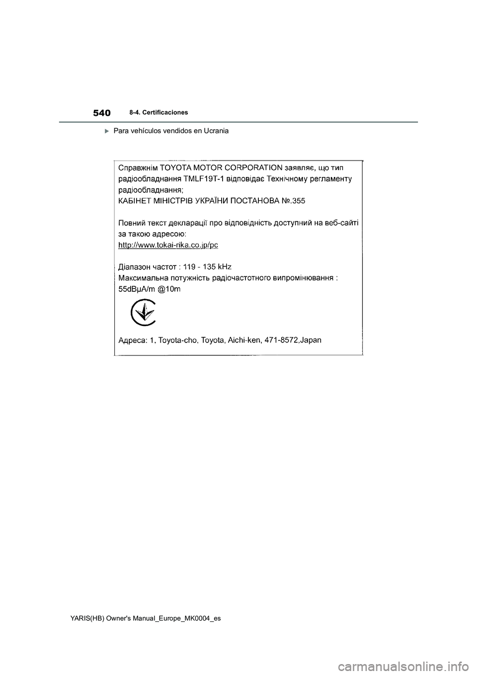 TOYOTA YARIS 2021 Manuale de Empleo (in Spanish) 540
YARIS(HB) Owners Manual_Europe_MK0004_es
8-4. Certificaciones
Para vehículos vendidos en Ucrania TOYOTA YARIS 2021 Manuale de Empleo (in Spanish) 540
YARIS(HB) Owners Manual_Europe_MK0004_es
8-4. Certificaciones
Para vehículos vendidos en Ucrania