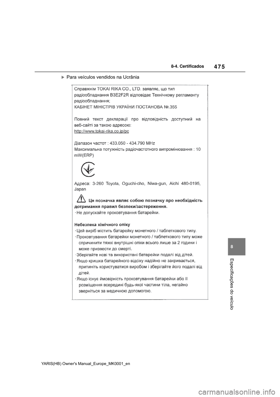 TOYOTA YARIS 2021 Manual de utilização (in Portuguese) 475
8
YARIS(HB) Owners Manual_Europe_MK0001_en
8-4. Certificados
Especificações do veículo
Para veículos vendidos na Ucrânia TOYOTA YARIS 2021 Manual de utilização (in Portuguese) 475
8
YARIS(HB) Owners Manual_Europe_MK0001_en
8-4. Certificados
Especificações do veículo
Para veículos vendidos na Ucrânia