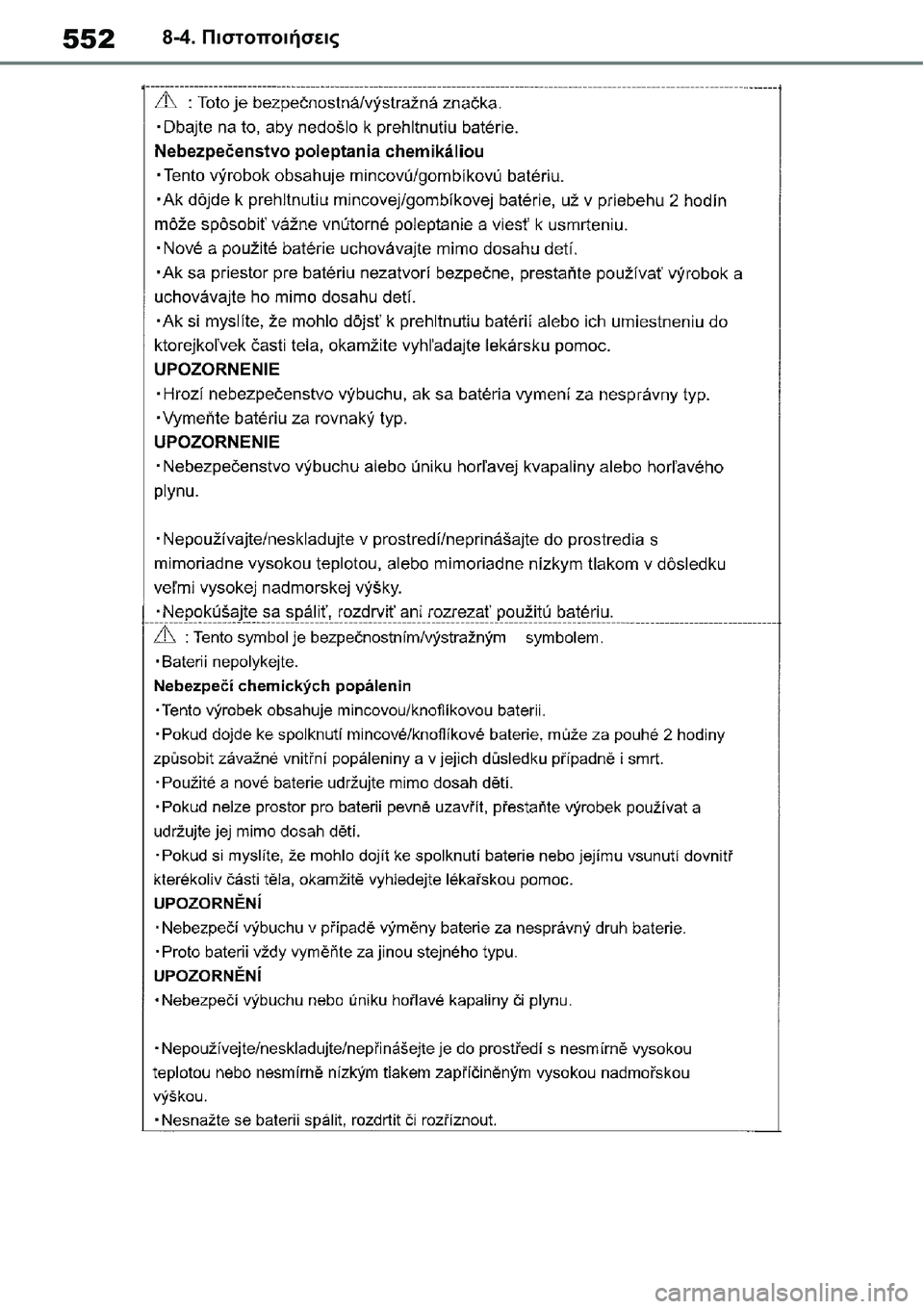 TOYOTA YARIS 2021 ΟΔΗΓΌΣ ΧΡΉΣΗΣ (in Greek) 5528-4. Πιστοποιήσεις TOYOTA YARIS 2021 ΟΔΗΓΌΣ ΧΡΉΣΗΣ (in Greek) 5528-4. Πιστοποιήσεις