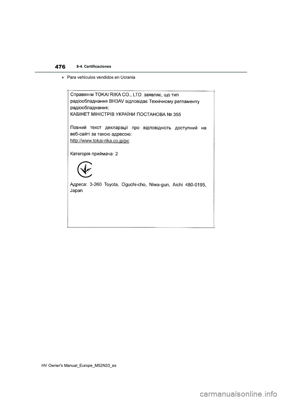 TOYOTA YARIS 2022 Manuale de Empleo (in Spanish) 476
HV Owner's Manual_Europe_M52N33_es
8-4. Certificaciones
Para vehículos vendidos en Ucrania TOYOTA YARIS 2022 Manuale de Empleo (in Spanish) 476
HV Owner's Manual_Europe_M52N33_es
8-4. Certificaciones
Para vehículos vendidos en Ucrania