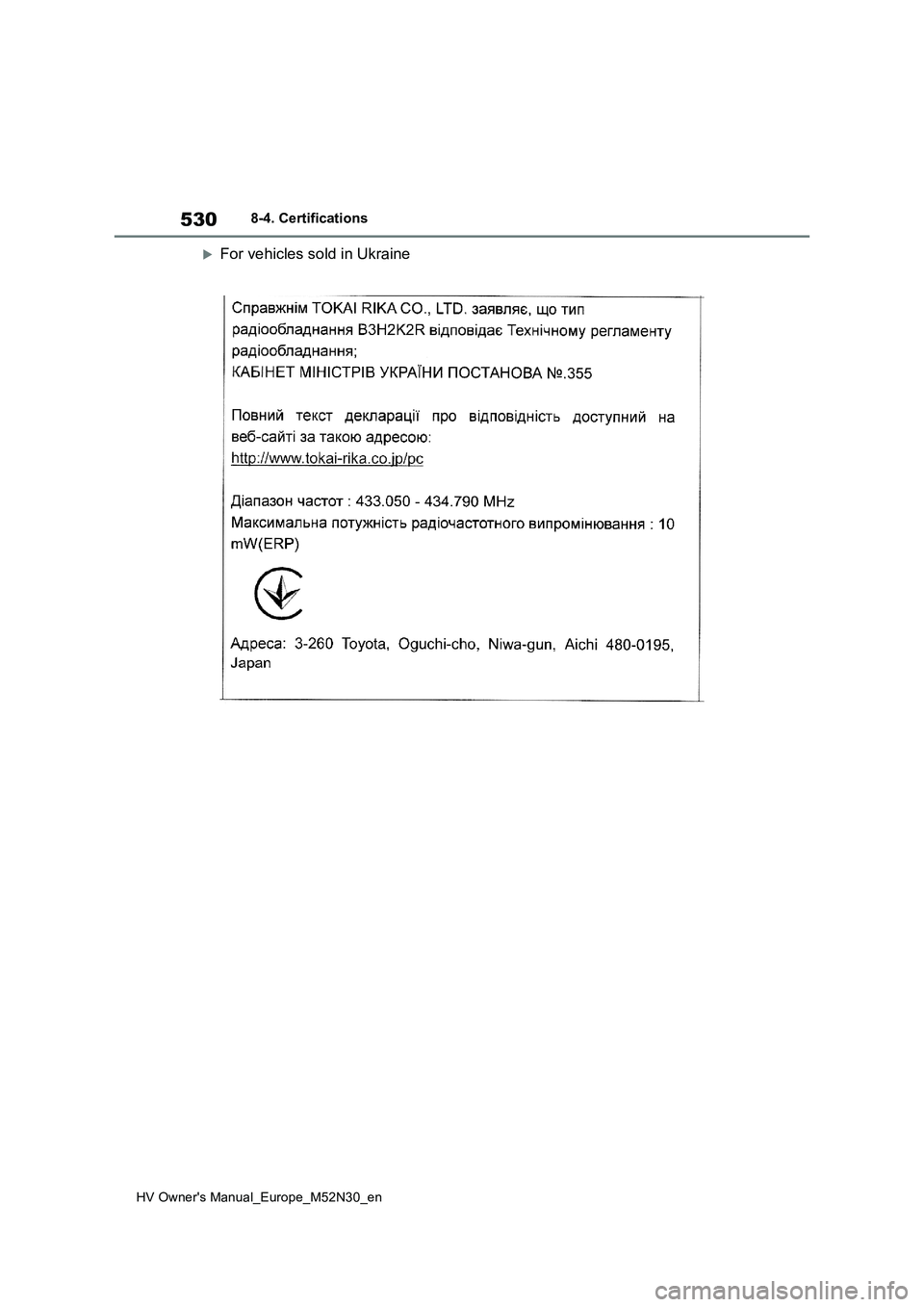 TOYOTA YARIS 2022  Owners Manual 530
HV Owner's Manual_Europe_M52N30_en
8-4. Certifications
For vehicles sold in Ukraine 