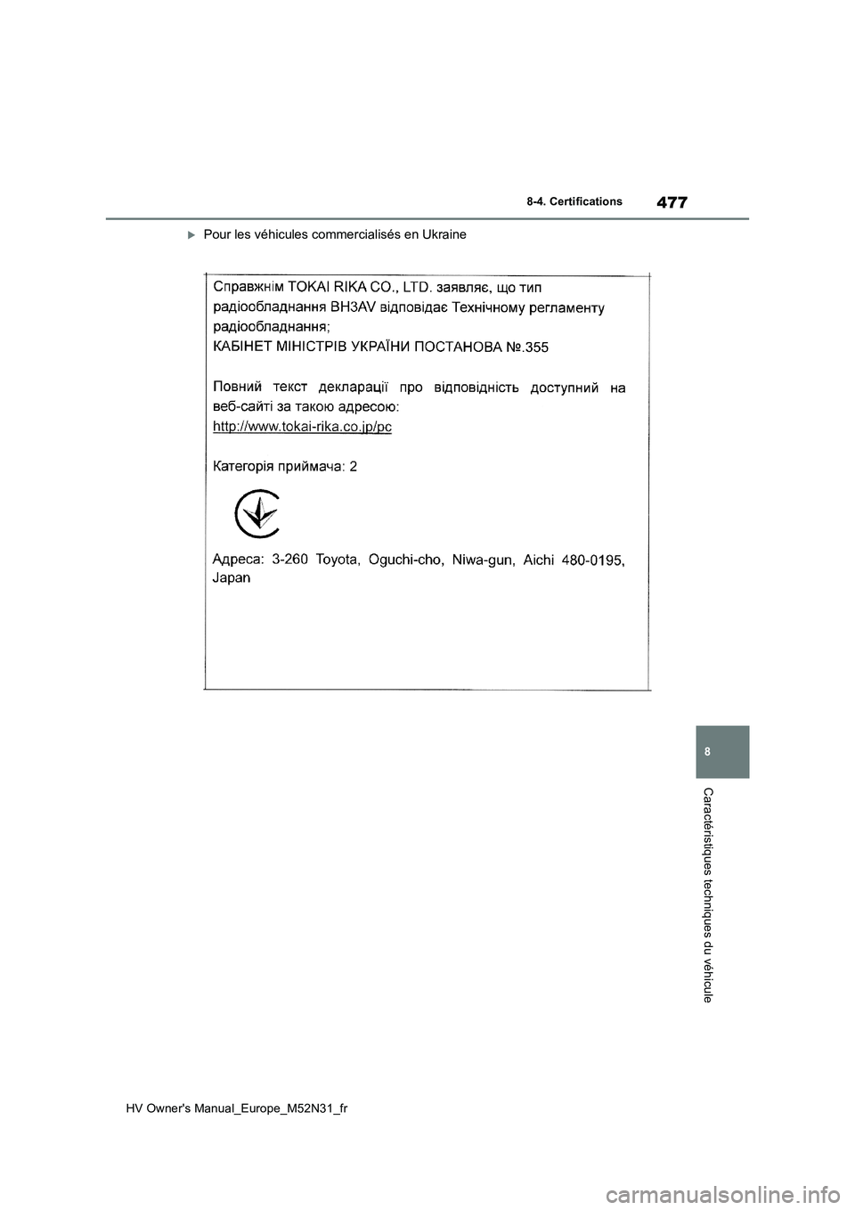 TOYOTA YARIS 2022 Notices Demploi (in French) 477
8
HV Owner's Manual_Europe_M52N31_fr
8-4. Certifications
Caractéristiques techniques du véhicule
Pour les véhicules commercialisés en Ukraine TOYOTA YARIS 2022 Notices Demploi (in French) 477
8
HV Owner's Manual_Europe_M52N31_fr
8-4. Certifications
Caractéristiques techniques du véhicule
Pour les véhicules commercialisés en Ukraine