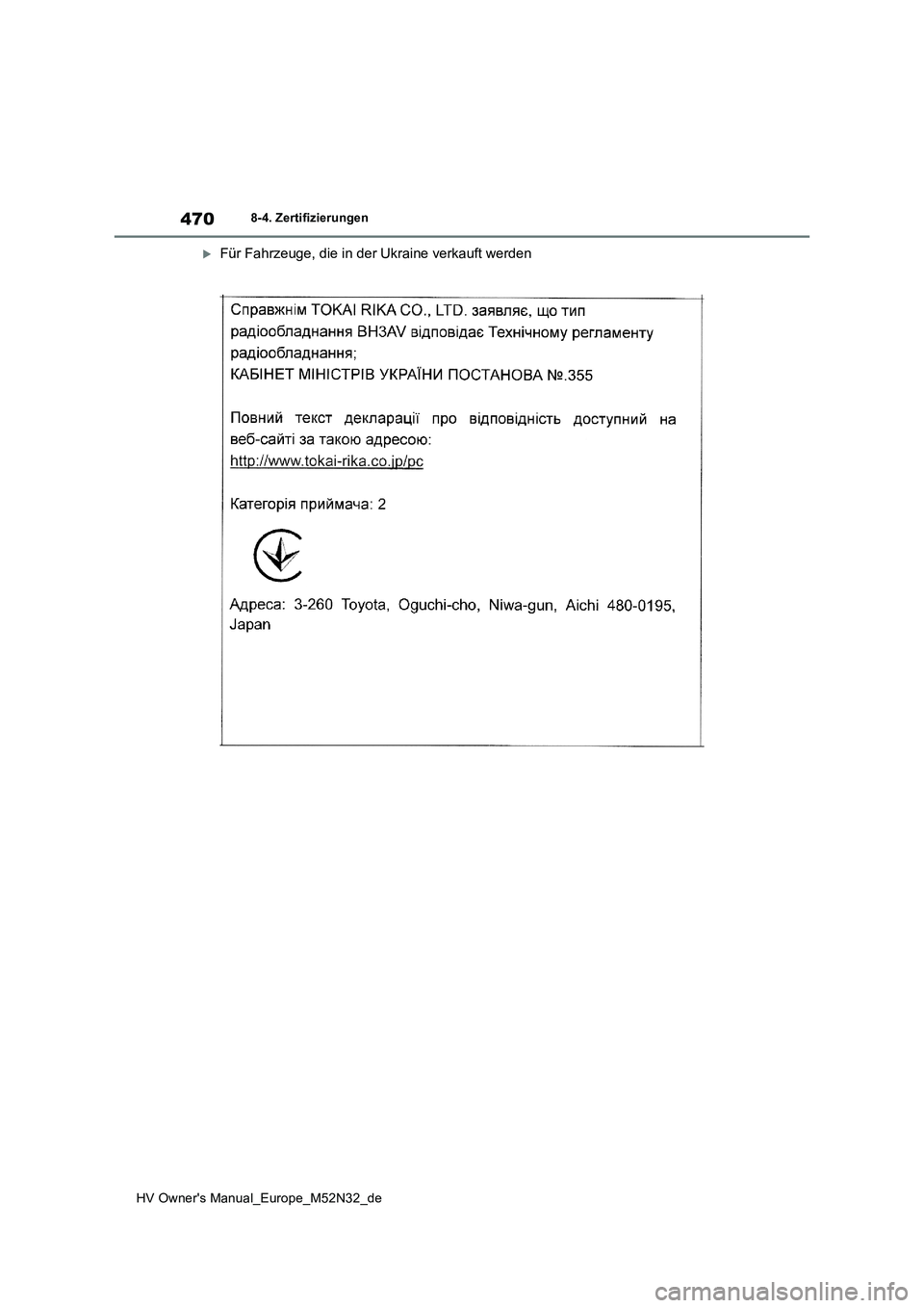 TOYOTA YARIS 2022 Betriebsanleitungen (in German) 470
HV Owner's Manual_Europe_M52N32_de
8-4. Zertifizierungen
Für Fahrzeuge, die in der Ukraine verkauft werden TOYOTA YARIS 2022 Betriebsanleitungen (in German) 470
HV Owner's Manual_Europe_M52N32_de
8-4. Zertifizierungen
Für Fahrzeuge, die in der Ukraine verkauft werden
