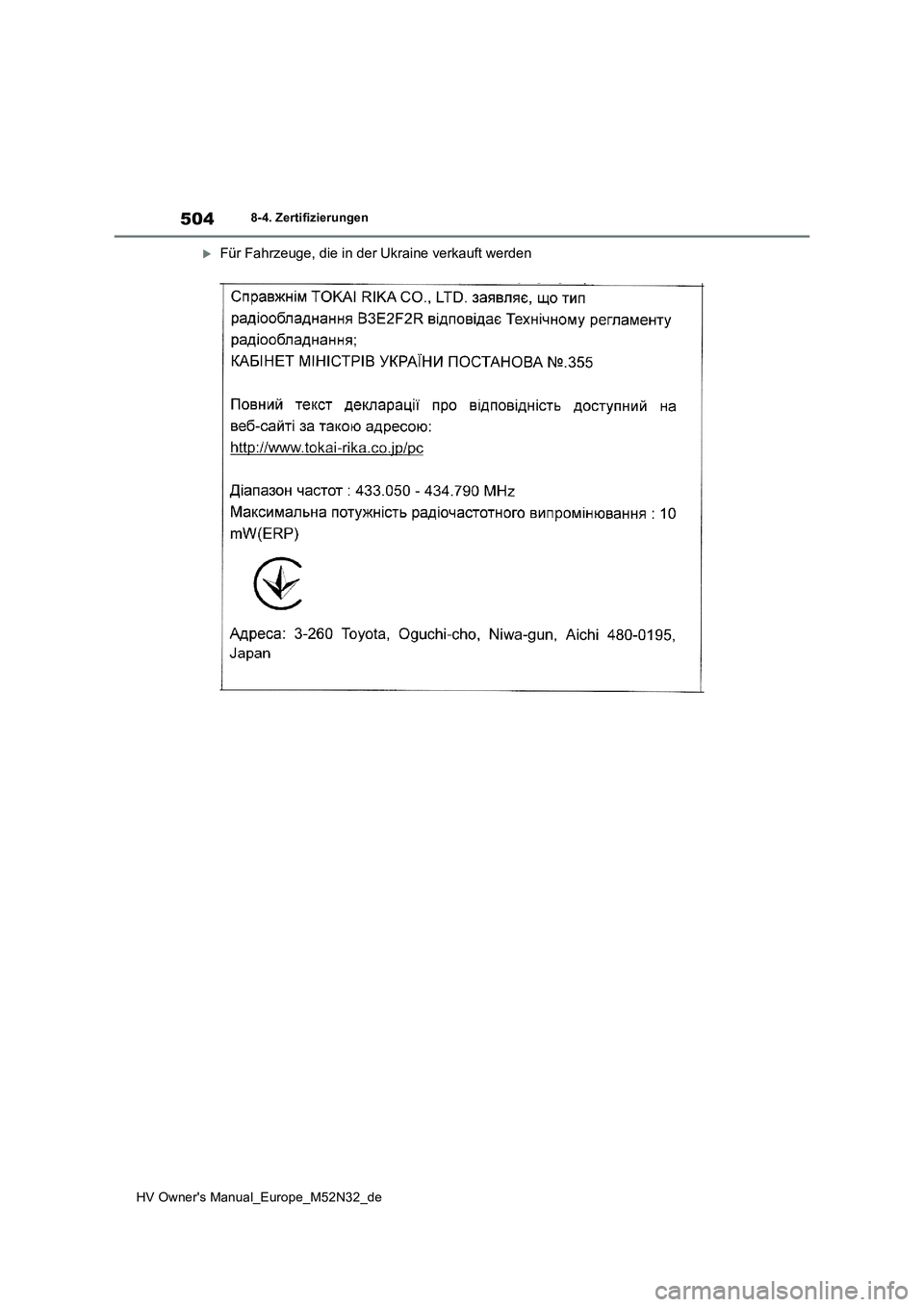 TOYOTA YARIS 2022 Betriebsanleitungen (in German) 504
HV Owner's Manual_Europe_M52N32_de
8-4. Zertifizierungen
Für Fahrzeuge, die in der Ukraine verkauft werden TOYOTA YARIS 2022 Betriebsanleitungen (in German) 504
HV Owner's Manual_Europe_M52N32_de
8-4. Zertifizierungen
Für Fahrzeuge, die in der Ukraine verkauft werden