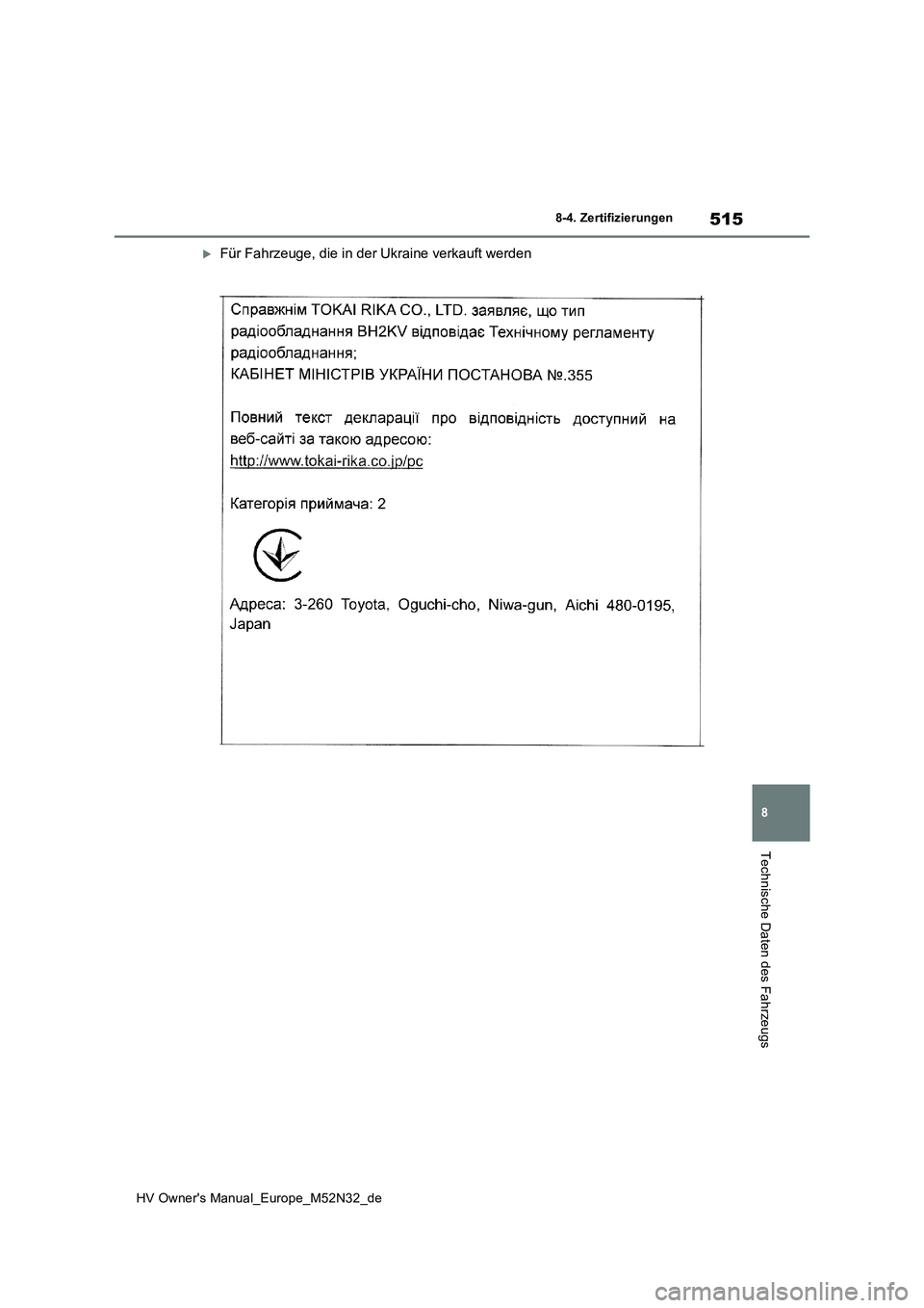 TOYOTA YARIS 2022 Betriebsanleitungen (in German) 515
8
HV Owner's Manual_Europe_M52N32_de
8-4. Zertifizierungen
Technische Daten des Fahrzeugs
Für Fahrzeuge, die in der Ukraine verkauft werden TOYOTA YARIS 2022 Betriebsanleitungen (in German) 515
8
HV Owner's Manual_Europe_M52N32_de
8-4. Zertifizierungen
Technische Daten des Fahrzeugs
Für Fahrzeuge, die in der Ukraine verkauft werden