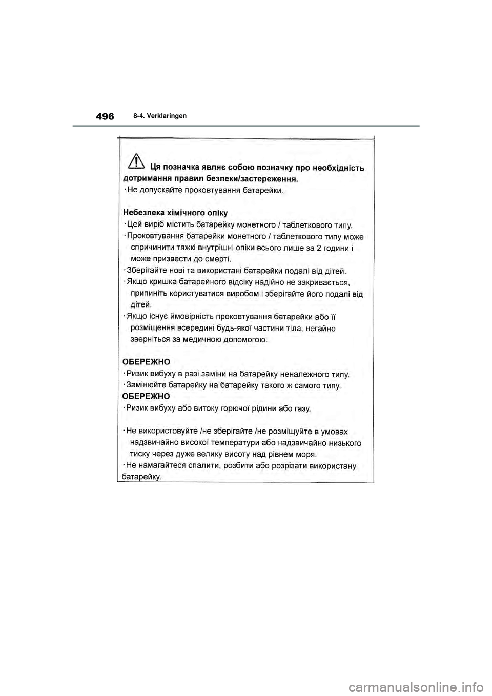 TOYOTA YARIS 2022  Instructieboekje (in Dutch) 496
Handleiding HV_Europa_M52N30_nl
8-4. Verklaringen
YARIS(HB)_HV_OM_Europe_OM52N30E.book  Page 496  Thursday, August 26, 2021  4:59 PM 