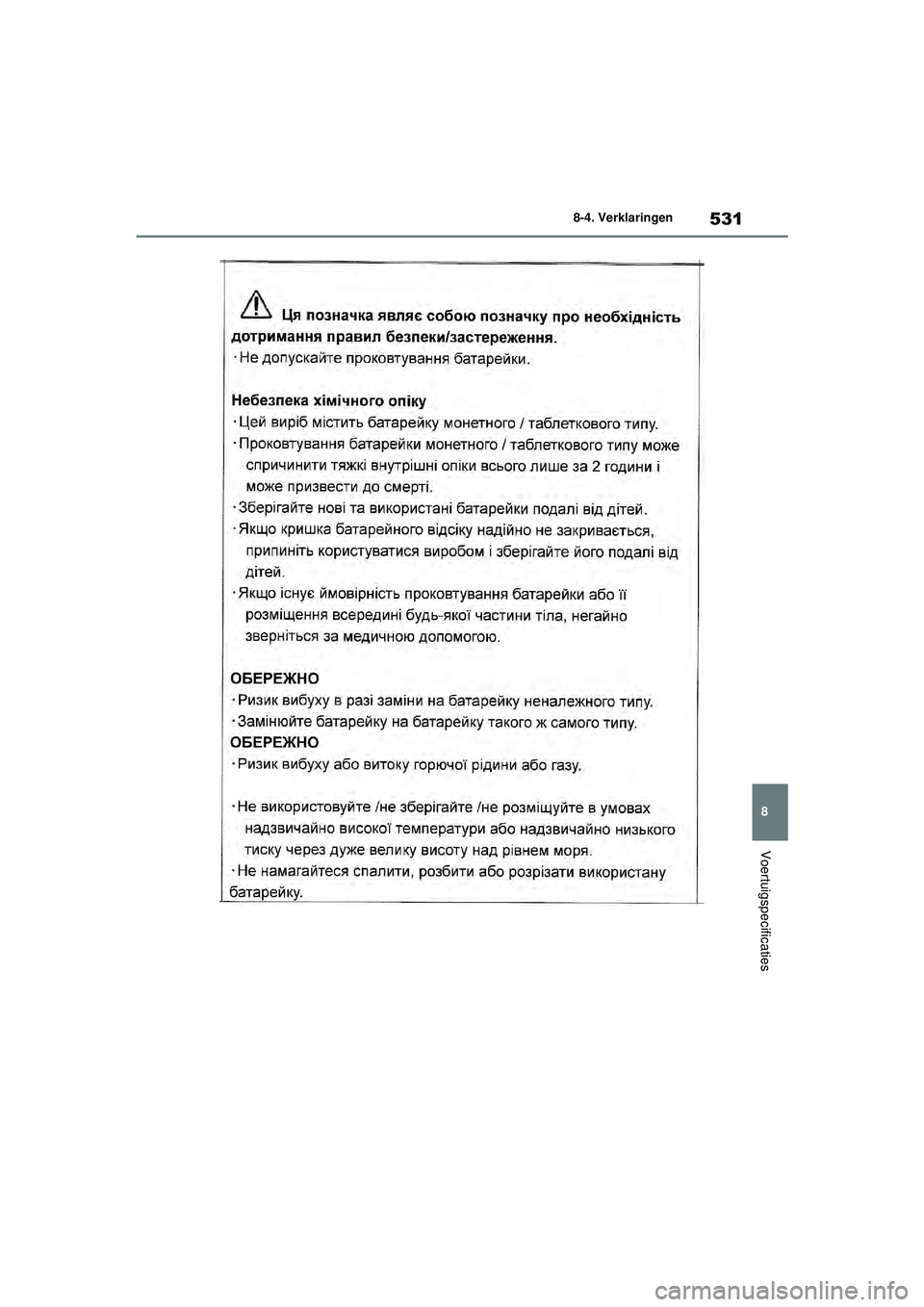 TOYOTA YARIS 2022  Instructieboekje (in Dutch) 531
8
Handleiding HV_Europa_M52N30_nl
8-4. Verklaringen
Voertuigspecificaties
YARIS(HB)_HV_OM_Europe_OM52N30E.book  Page 531  Thursday, August 26, 2021  4:59 PM 