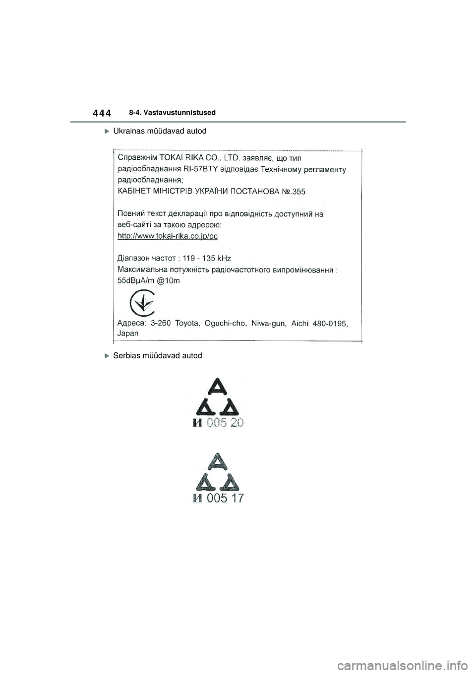 TOYOTA YARIS 2022  Kasutusjuhend (in Estonian) 444
Owners Manual_Europe_M52M05_EE
8-4. Vastavustunnistused
�XUkrainas müüdavad autod
�XSerbias müüdavad autod
Yaris_OM_Europe_OM52M05EE.book  Page 444  Thursday, March 17, 2022  7:54 PM 
