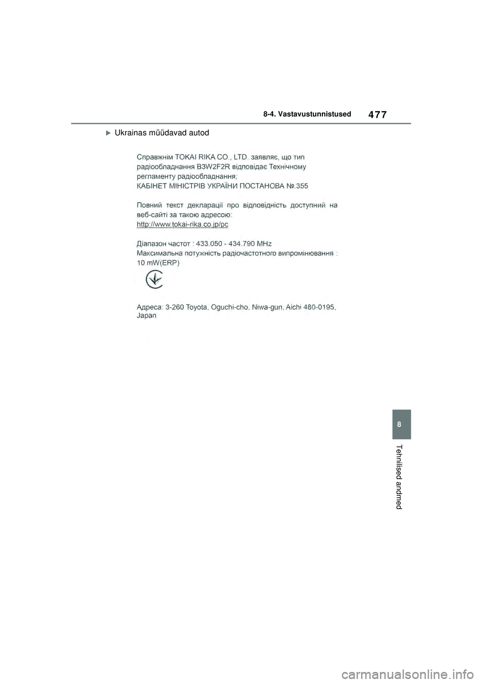 TOYOTA YARIS 2022  Kasutusjuhend (in Estonian) 477
8
Owners Manual_Europe_M52M05_EE
8-4. Vastavustunnistused
Tehnilised andmed
�XUkrainas müüdavad autod
Yaris_OM_Europe_OM52M05EE.book  Page 477  Thursday, March 17, 2022  7:54 PM 