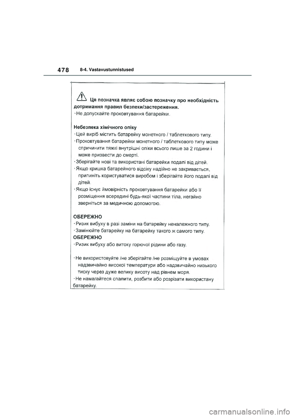 TOYOTA YARIS 2022  Kasutusjuhend (in Estonian) 478
Owners Manual_Europe_M52M05_EE
8-4. Vastavustunnistused
Yaris_OM_Europe_OM52M05EE.book  Page 478  Thursday, March 17, 2022  7:54 PM 
