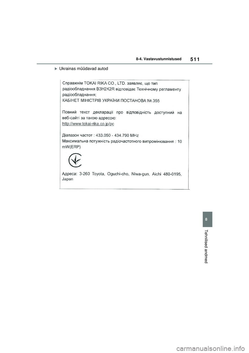 TOYOTA YARIS 2022  Kasutusjuhend (in Estonian) 511
8
Owners Manual_Europe_M52M05_EE
8-4. Vastavustunnistused
Tehnilised andmed
�XUkrainas müüdavad autod
Yaris_OM_Europe_OM52M05EE.book  Page 511  Thursday, March 17, 2022  7:54 PM 