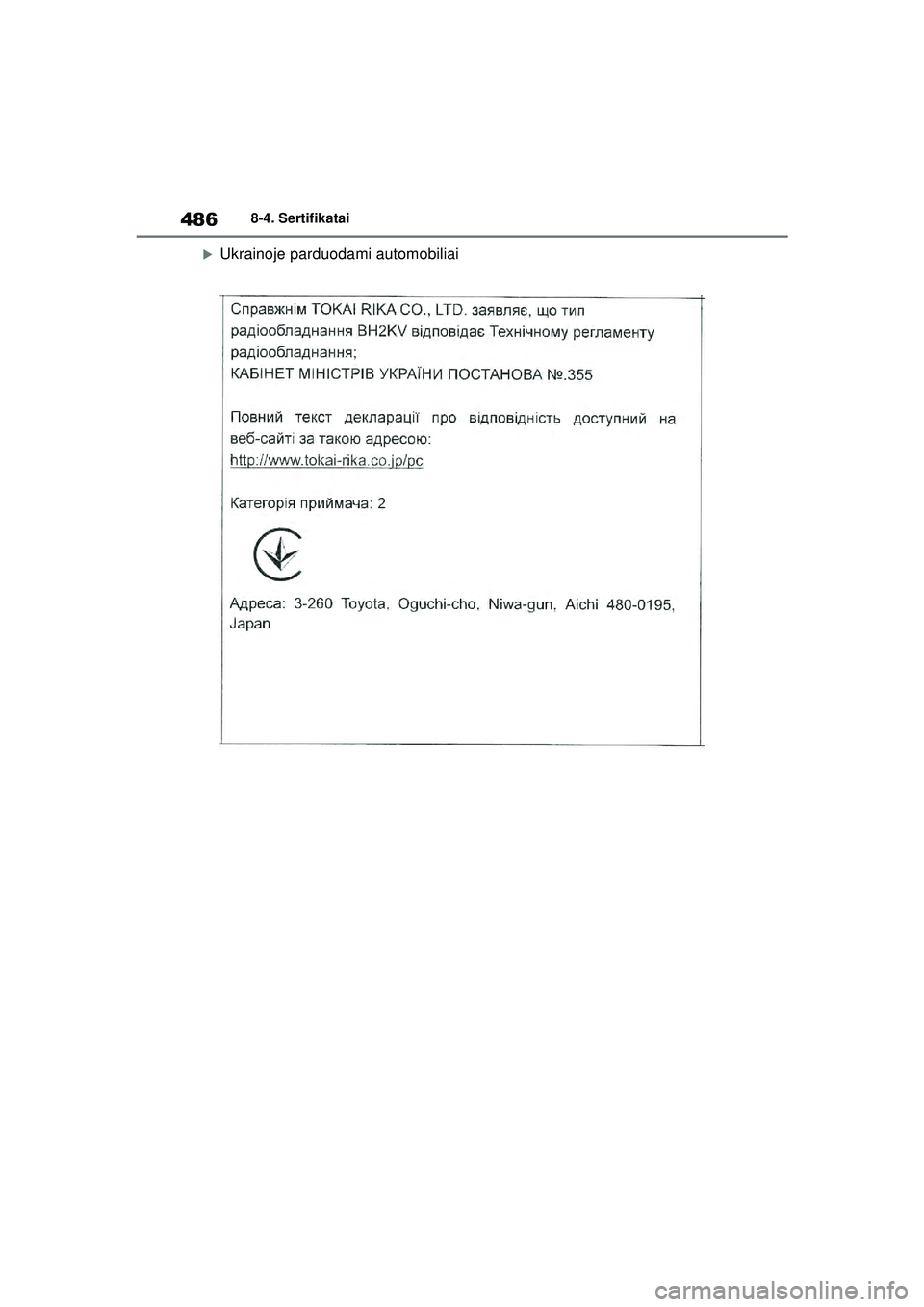 TOYOTA YARIS 2022  Eksploatavimo vadovas (in Lithuanian) 486
Owners Manual_Europe_M52M05_LT
8-4. Sertifikatai
�XUkrainoje parduodami automobiliai
Yaris_OM_Europe_OM52M05LT.book  Page 486  Thursday, March 17, 2022  7:40 PM 