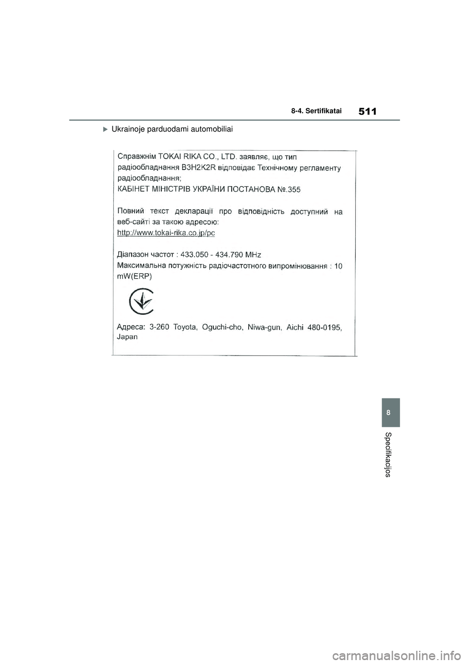 TOYOTA YARIS 2022  Eksploatavimo vadovas (in Lithuanian) 511
8
Owners Manual_Europe_M52M05_LT
8-4. Sertifikatai
Specifikacijos
�XUkrainoje parduodami automobiliai
Yaris_OM_Europe_OM52M05LT.book  Page 511  Thursday, March 17, 2022  7:40 PM 