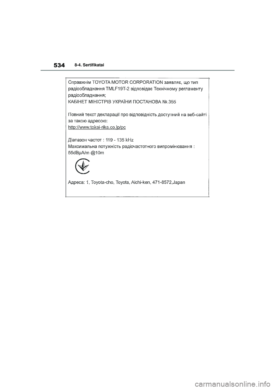 TOYOTA YARIS 2022  Eksploatavimo vadovas (in Lithuanian) 534
Owners Manual_Europe_M52M05_LT
8-4. Sertifikatai
Yaris_OM_Europe_OM52M05LT.book  Page 534  Thursday, March 17, 2022  7:40 PM 
