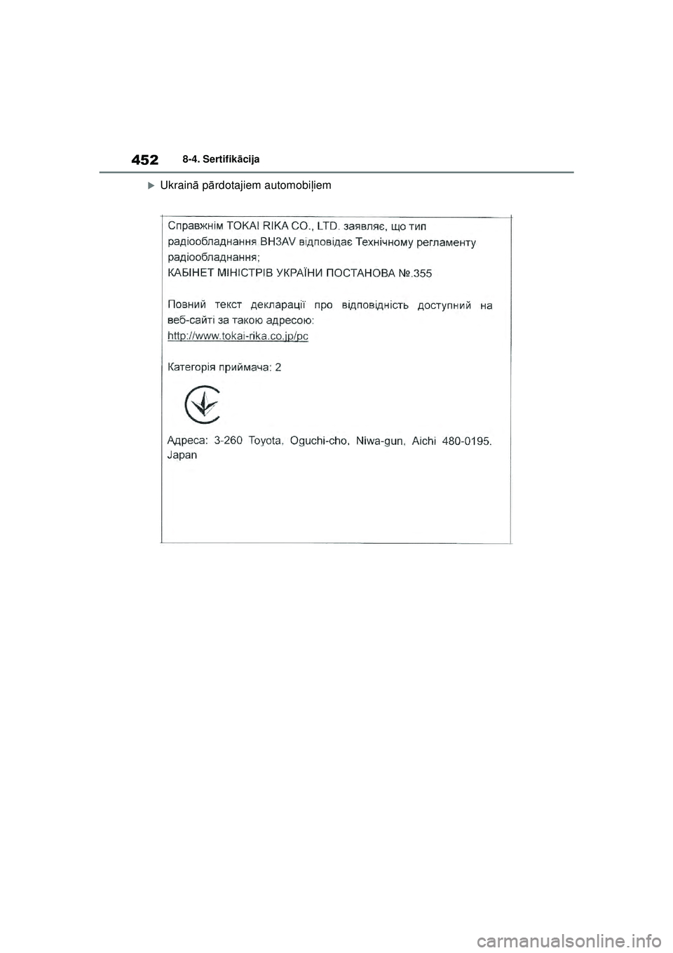 TOYOTA YARIS 2022  Lietošanas Instrukcija (in Latvian) 452
Owners Manual_Europe_M52M05_LV
8-4. Sertifikācija
�XUkrain ā p ārdotajiem automobi ļiem
Yaris_OM_Europe_OM52M05LV.book  Page 452  Friday, March 18, 2022  1:48 PM 