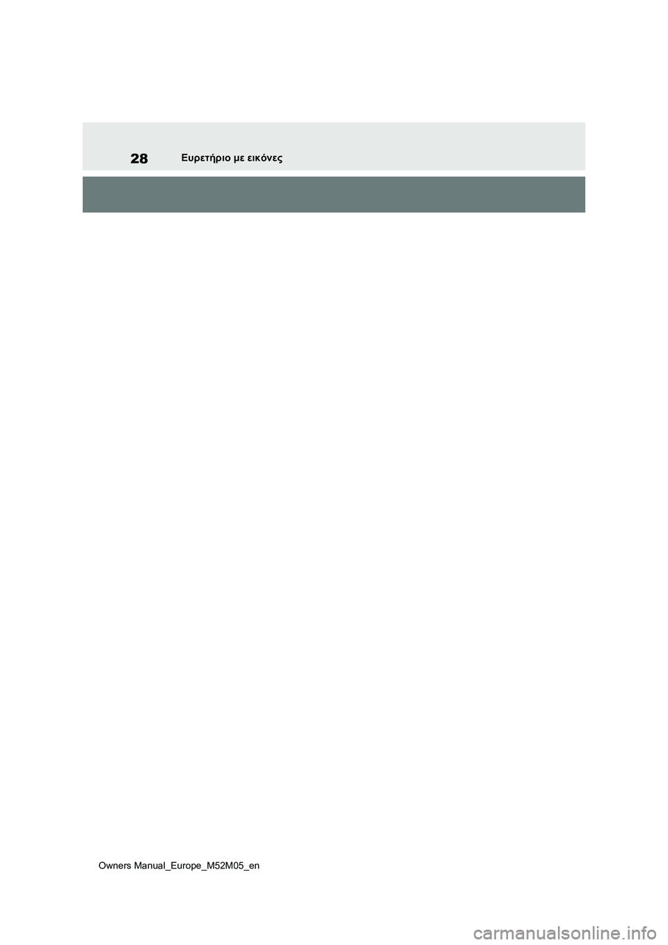 TOYOTA YARIS 2022 ΟΔΗΓΌΣ ΧΡΉΣΗΣ (in Greek) 28
Owners Manual_Europe_M52M05_en
Ευρετήριο με εικόνες TOYOTA YARIS 2022 ΟΔΗΓΌΣ ΧΡΉΣΗΣ (in Greek) 28
Owners Manual_Europe_M52M05_en
Ευρετήριο με εικόνες