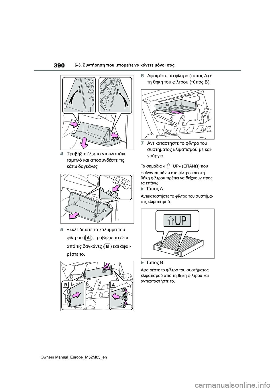 TOYOTA YARIS 2022 ΟΔΗΓΌΣ ΧΡΉΣΗΣ (in Greek) 390
Owners Manual_Europe_M52M05_en
6-3. Συντήρηση που μπορείτε να κάνετε μόνοι σας
4Τραβήξτε έξω το ντουλαπάκι
ταμπλό και αποσ TOYOTA YARIS 2022 ΟΔΗΓΌΣ ΧΡΉΣΗΣ (in Greek) 390
Owners Manual_Europe_M52M05_en
6-3. Συντήρηση που μπορείτε να κάνετε μόνοι σας
4Τραβήξτε έξω το ντουλαπάκι
ταμπλό και αποσ
