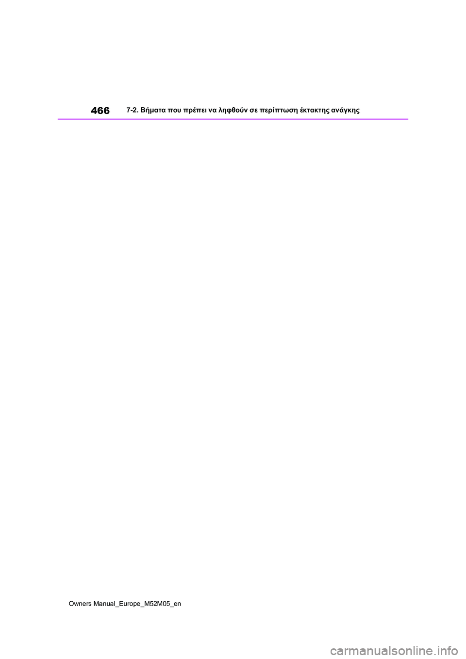TOYOTA YARIS 2022 ΟΔΗΓΌΣ ΧΡΉΣΗΣ (in Greek) 466
Owners Manual_Europe_M52M05_en
7-2. Βήματα που πρέπει να ληφθούν σε περίπτωση έκτακτης ανάγκης TOYOTA YARIS 2022 ΟΔΗΓΌΣ ΧΡΉΣΗΣ (in Greek) 466
Owners Manual_Europe_M52M05_en
7-2. Βήματα που πρέπει να ληφθούν σε περίπτωση έκτακτης ανάγκης