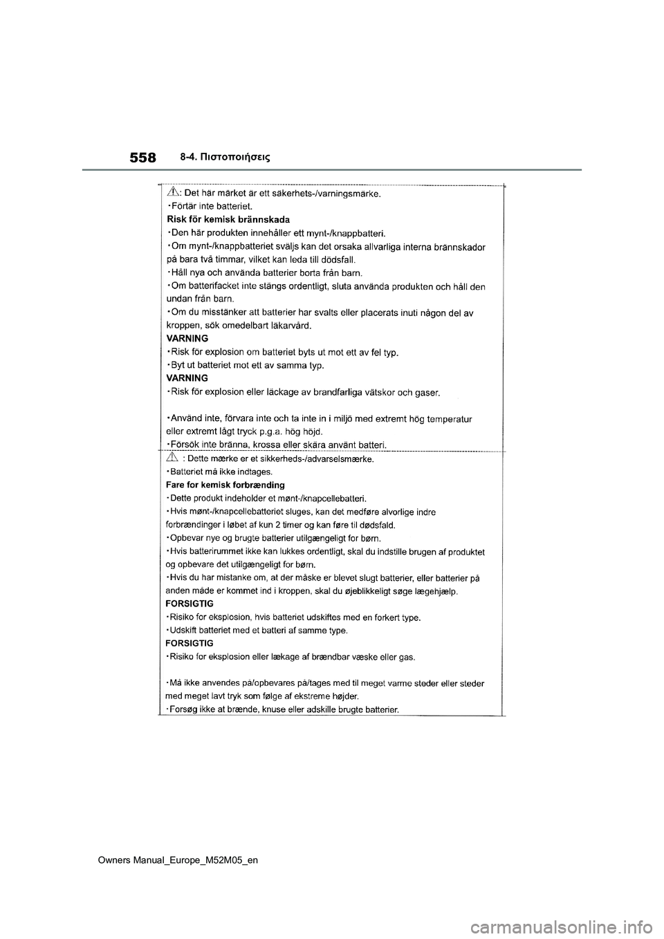 TOYOTA YARIS 2022 ΟΔΗΓΌΣ ΧΡΉΣΗΣ (in Greek) 558
Owners Manual_Europe_M52M05_en
8-4. Πιστοποιήσεις TOYOTA YARIS 2022 ΟΔΗΓΌΣ ΧΡΉΣΗΣ (in Greek) 558
Owners Manual_Europe_M52M05_en
8-4. Πιστοποιήσεις