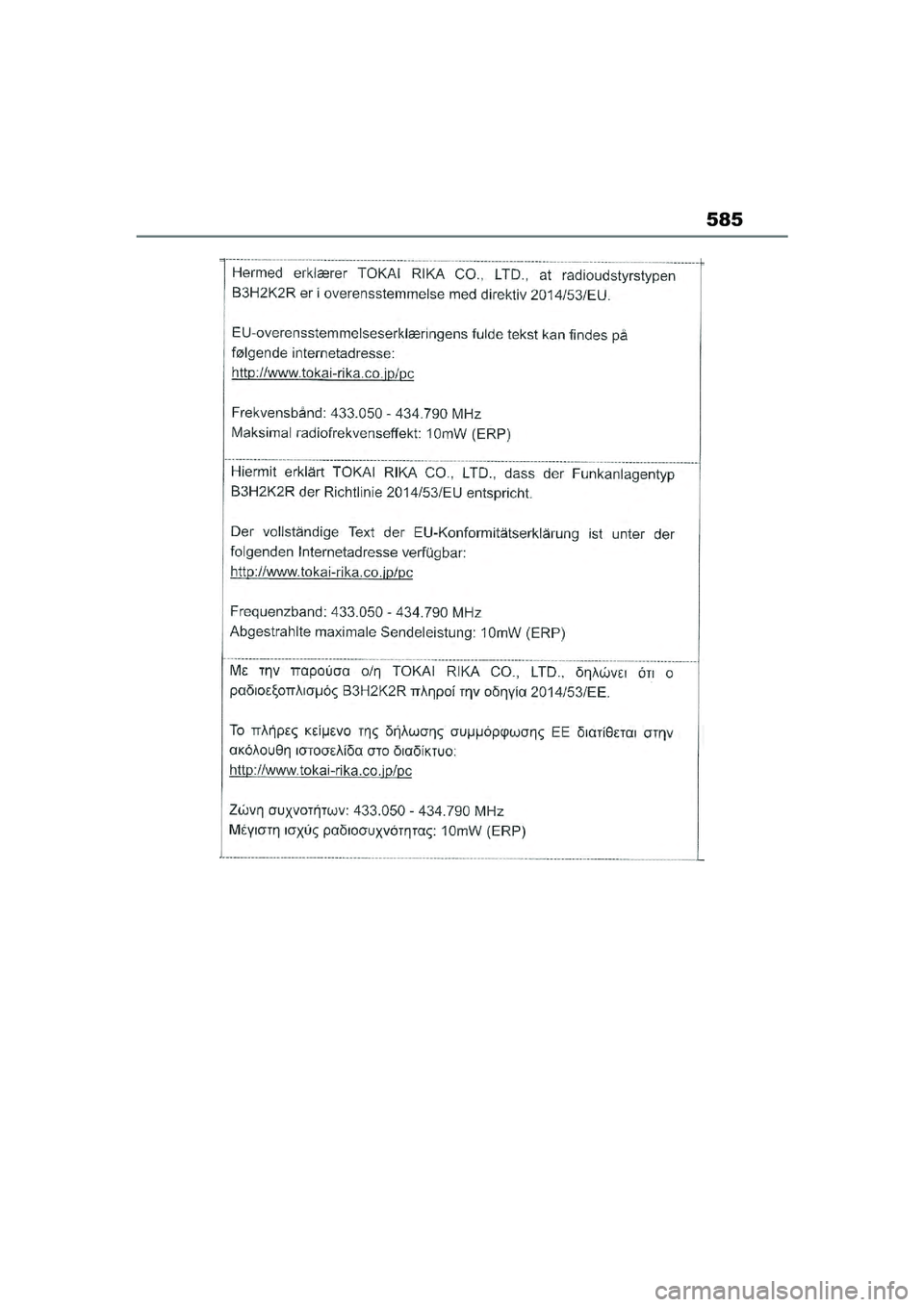 TOYOTA YARIS CROSS 2021  Eksploatavimo vadovas (in Lithuanian) 585
YARIS CROSS Owners Manual_Europe_M52K60_LT
YARIS_CROSS_HV_OM_Europe_OM52K60LT.book  Page 585  Wednesday, July 7, 2021  10:28 AM 