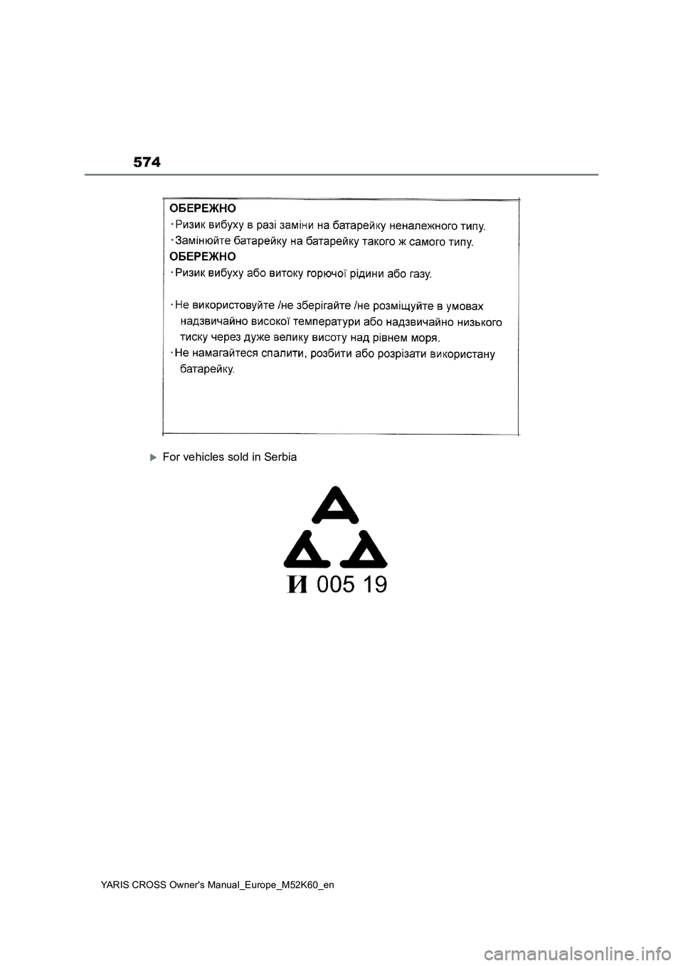 TOYOTA YARIS CROSS 2021 Owners Manual 574
YARIS CROSS Owner's Manual_Europe_M52K60_en
For vehicles sold in Serbia TOYOTA YARIS CROSS 2021 Owners Manual 574
YARIS CROSS Owner's Manual_Europe_M52K60_en
For vehicles sold in Serbia