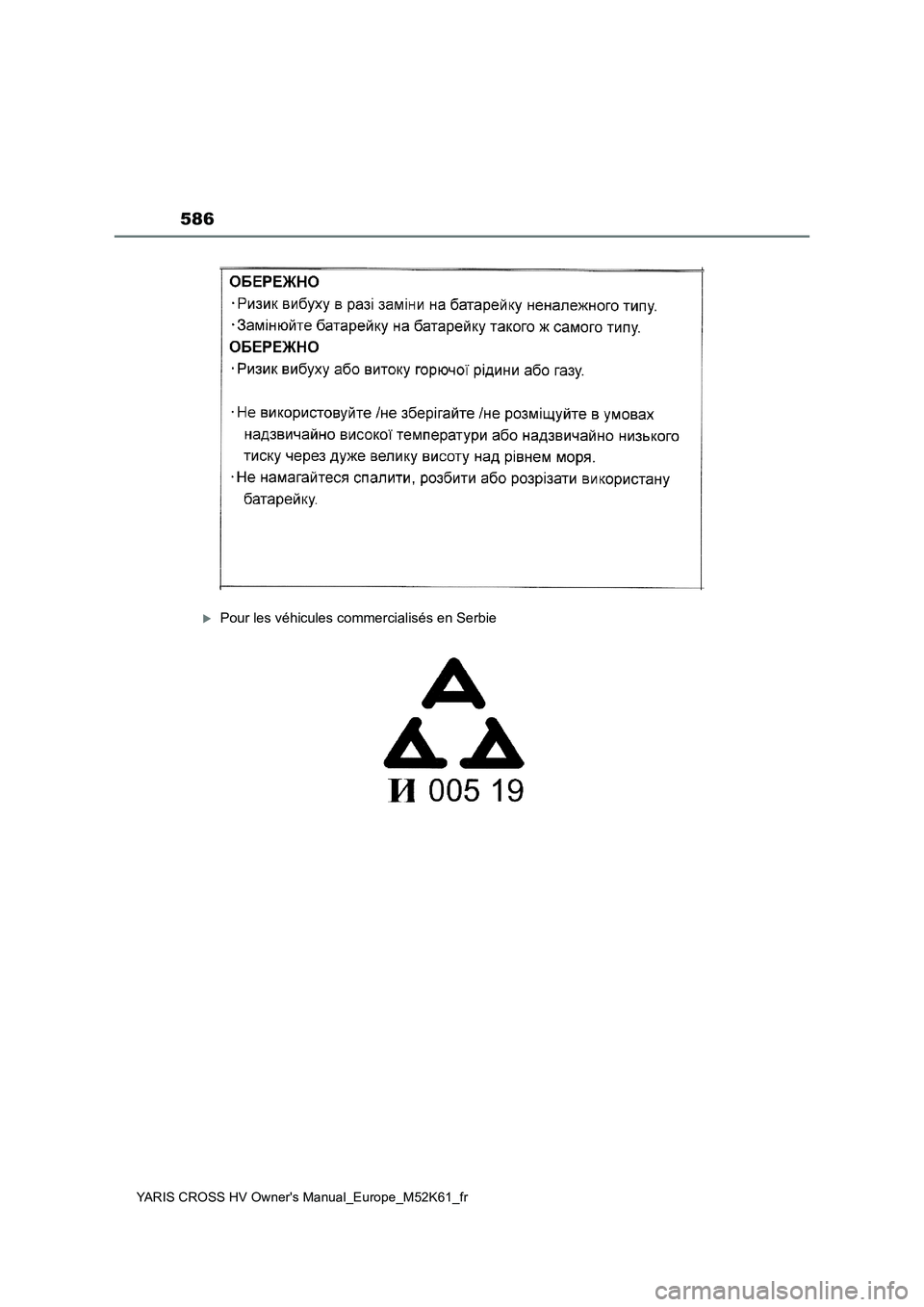 TOYOTA YARIS CROSS 2021 Notices Demploi (in French) 586
YARIS CROSS HV Owner's Manual_Europe_M52K61_fr
Pour les véhicules commercialisés en Serbie TOYOTA YARIS CROSS 2021 Notices Demploi (in French) 586
YARIS CROSS HV Owner's Manual_Europe_M52K61_fr
Pour les véhicules commercialisés en Serbie