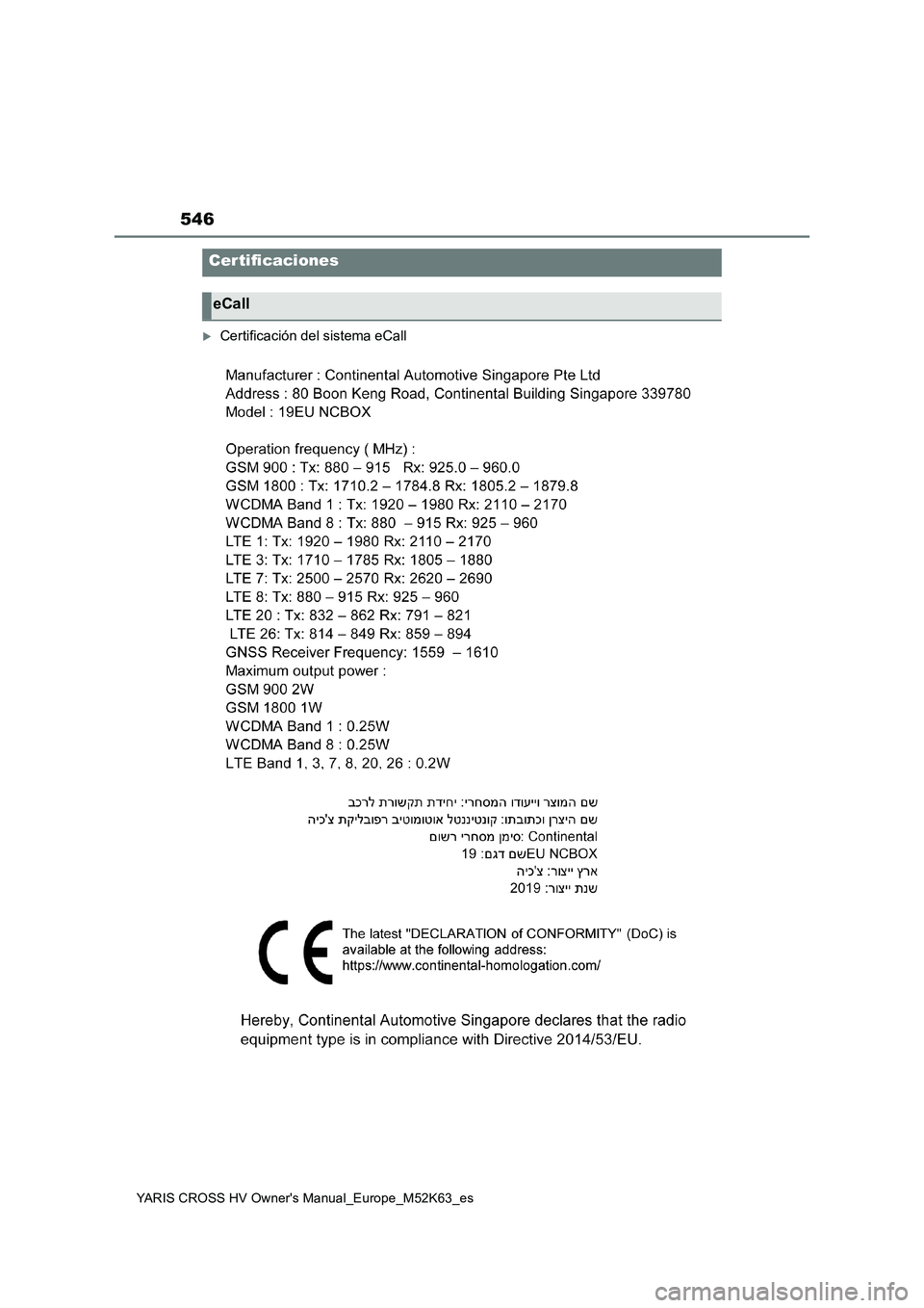 TOYOTA YARIS CROSS 2021  Manuale de Empleo (in Spanish) 546
YARIS CROSS HV Owner's Manual_Europe_M52K63_es
Certificación del sistema eCall
Certificaciones
eCall 