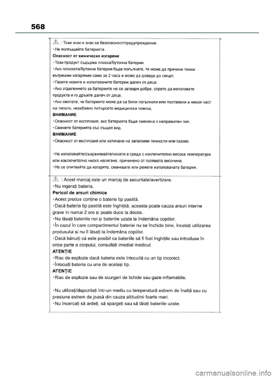 TOYOTA YARIS CROSS 2021 Instrukcja obsługi (in Polish) 568
19 YARIS Cross HV OM52K60E 15/6/21 14:21 Page 568 TOYOTA YARIS CROSS 2021 Instrukcja obsługi (in Polish) 568
19 YARIS Cross HV OM52K60E 15/6/21 14:21 Page 568