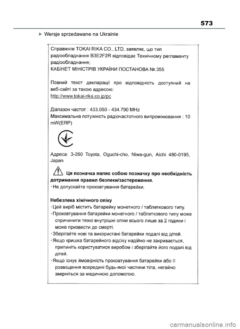 TOYOTA YARIS CROSS 2021 Instrukcja obsługi (in Polish) óWersje sprzedawane na Ukrainie
573
19 YARIS Cross HV OM52K60E 15/6/21 14:21 Page 573 TOYOTA YARIS CROSS 2021 Instrukcja obsługi (in Polish) óWersje sprzedawane na Ukrainie
573
19 YARIS Cross HV OM52K60E 15/6/21 14:21 Page 573