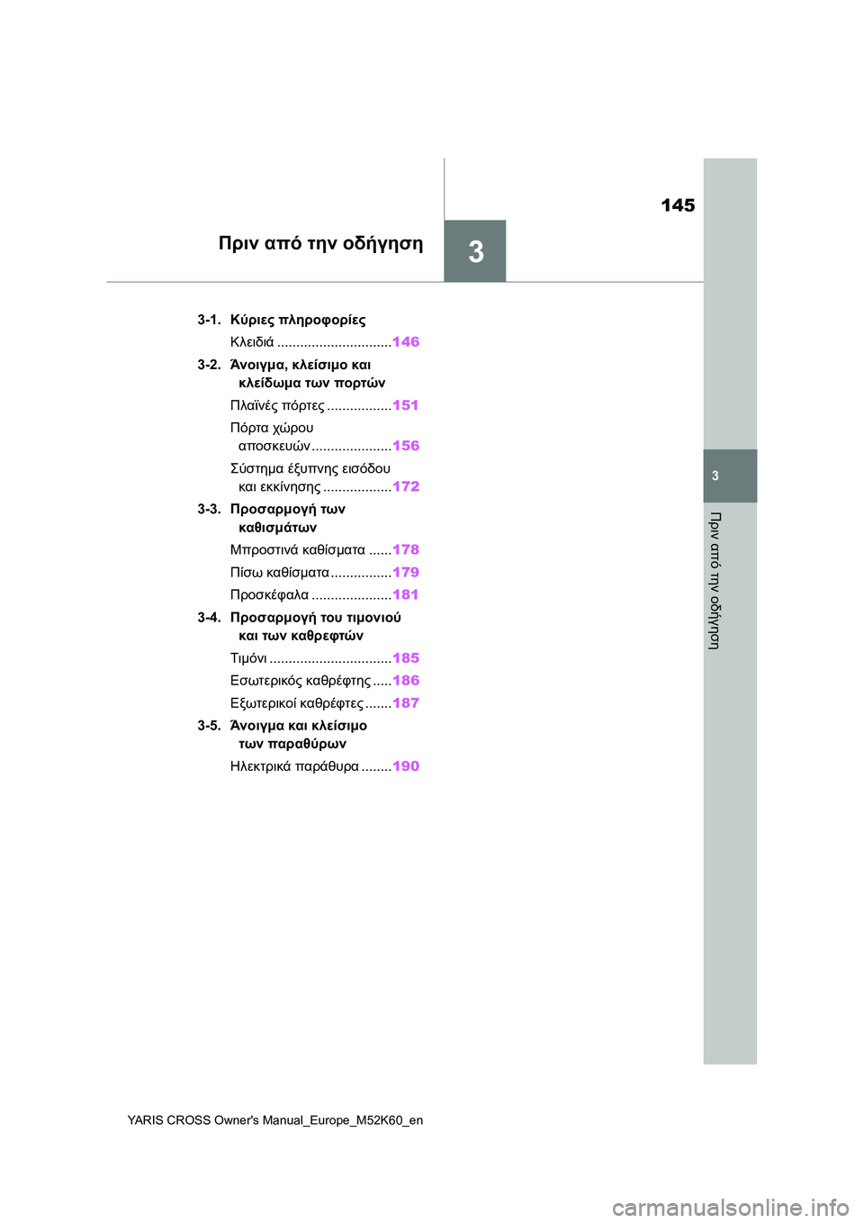 TOYOTA YARIS CROSS 2021 ΟΔΗΓΌΣ ΧΡΉΣΗΣ (in Greek) 3
145
YARIS CROSS Owners Manual_Europe_M52K60_en
3
Πριν από την οδήγηση
Πριν από την οδήγηση
3-1.Κύριες πληροφορίες
Κλειδιά.................. TOYOTA YARIS CROSS 2021 ΟΔΗΓΌΣ ΧΡΉΣΗΣ (in Greek) 3
145
YARIS CROSS Owners Manual_Europe_M52K60_en
3
Πριν από την οδήγηση
Πριν από την οδήγηση
3-1.Κύριες πληροφορίες
Κλειδιά..................
