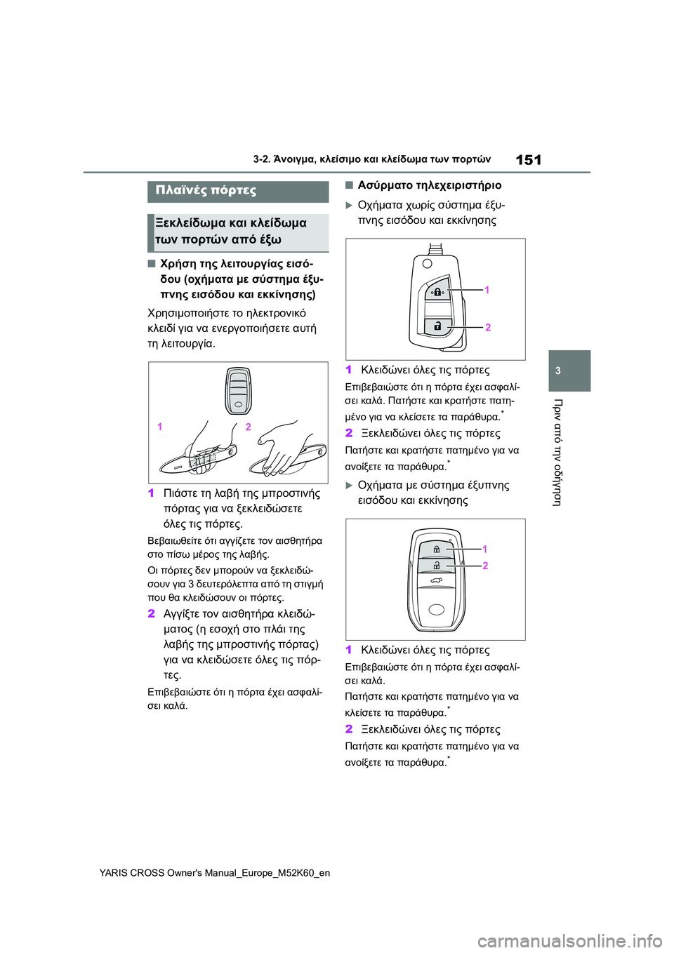 TOYOTA YARIS CROSS 2021 ΟΔΗΓΌΣ ΧΡΉΣΗΣ (in Greek) 151
3
YARIS CROSS Owners Manual_Europe_M52K60_en
3-2. Άνοιγμα, κλείσιμο και κλείδωμα των πορτών
Πριν από την οδήγηση
3-2.Άνο ιγμα, κλεί TOYOTA YARIS CROSS 2021 ΟΔΗΓΌΣ ΧΡΉΣΗΣ (in Greek) 151
3
YARIS CROSS Owners Manual_Europe_M52K60_en
3-2. Άνοιγμα, κλείσιμο και κλείδωμα των πορτών
Πριν από την οδήγηση
3-2.Άνο ιγμα, κλεί