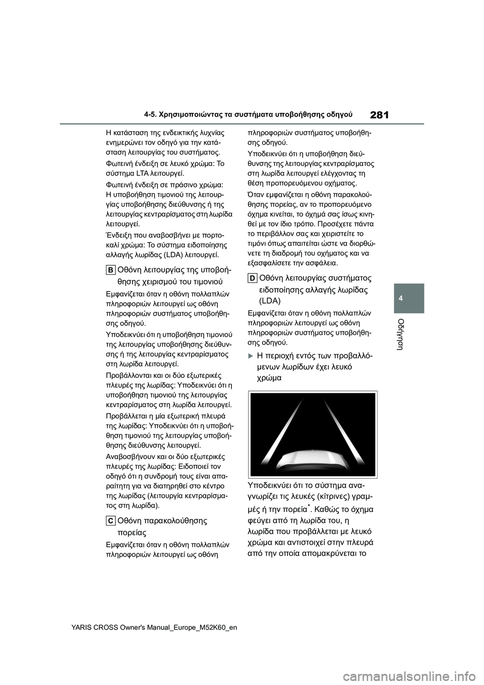 TOYOTA YARIS CROSS 2021  ΟΔΗΓΌΣ ΧΡΉΣΗΣ (in Greek) 281
4
YARIS CROSS Owners Manual_Europe_M52K60_en
4-5. Χρησιμοποιώντας τα συστήματα υποβοήθησης οδηγού
Οδήγηση
Η κατάσταση της ενδει