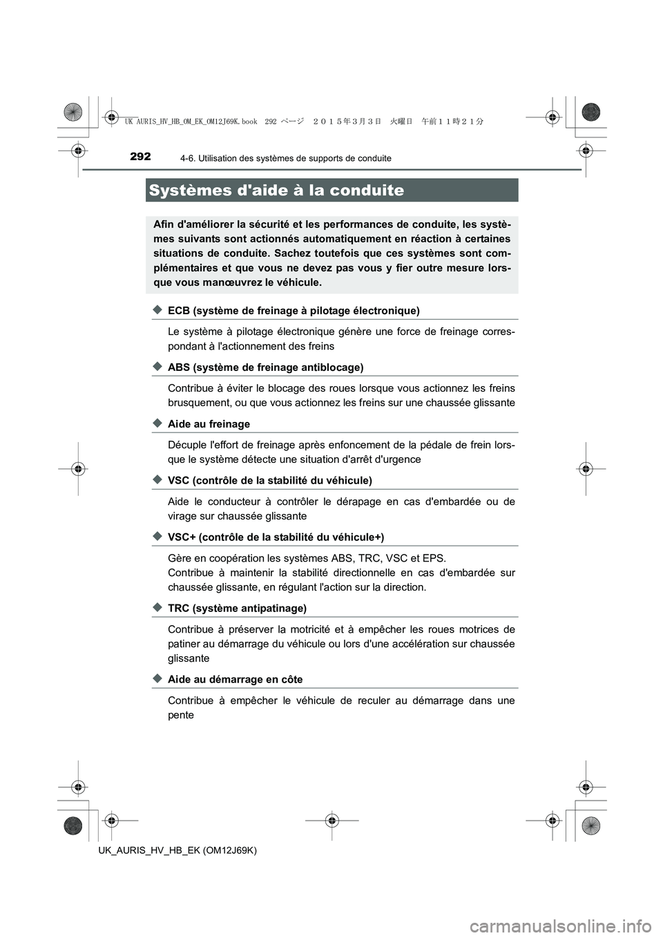 TOYOTA AURIS HYBRID 2015 Manuel du propriétaire (in French) 2924-6. Utilisation des systèmes de supports de conduite
UK_AURIS_HV_HB_EK (OM12J69K)
◆ECB (système de freinage à pilotage électronique)
Le système à pilotage électronique génère une force TOYOTA AURIS HYBRID 2015 Manuel du propriétaire (in French) 2924-6. Utilisation des systèmes de supports de conduite
UK_AURIS_HV_HB_EK (OM12J69K)
◆ECB (système de freinage à pilotage électronique)
Le système à pilotage électronique génère une force