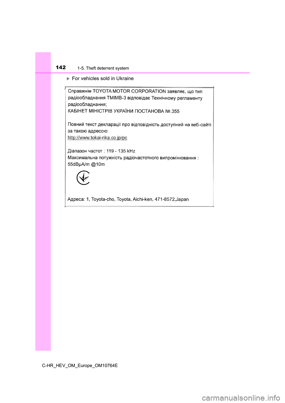 TOYOTA C-HR 2023  Owners Manual 1421-5. Theft deterrent system
C-HR_HEV_OM_Europe_OM10764E
For vehicles sold in Ukraine 