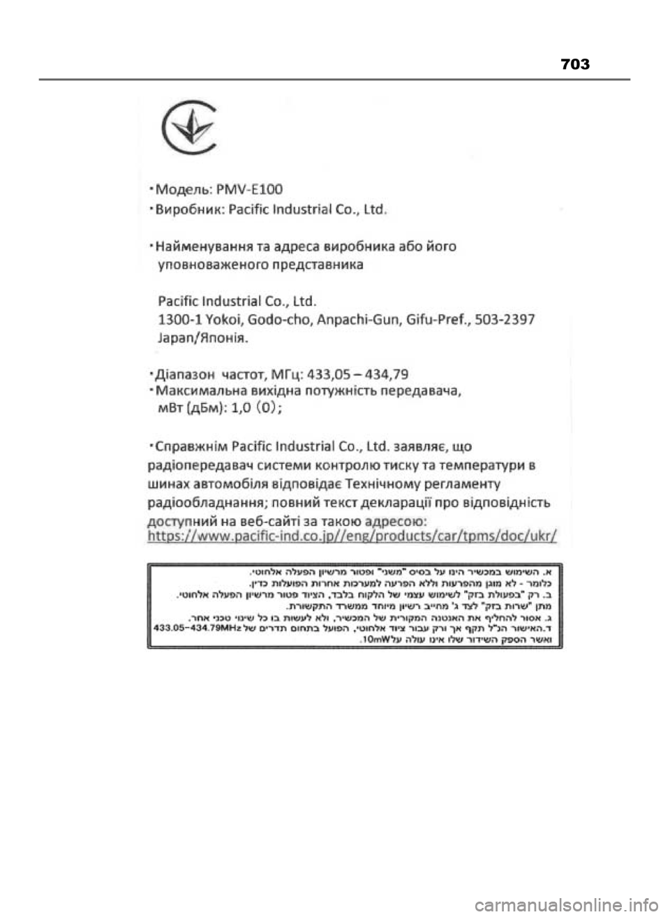 TOYOTA CAMRY 2023 Instrukcja obsługi (in Polish) 703
25 Camry HV OM33G33E 8/5/22 1:11 PM Page 703 (Black plate) TOYOTA CAMRY 2023 Instrukcja obsługi (in Polish) 703
25 Camry HV OM33G33E 8/5/22 1:11 PM Page 703 (Black plate)