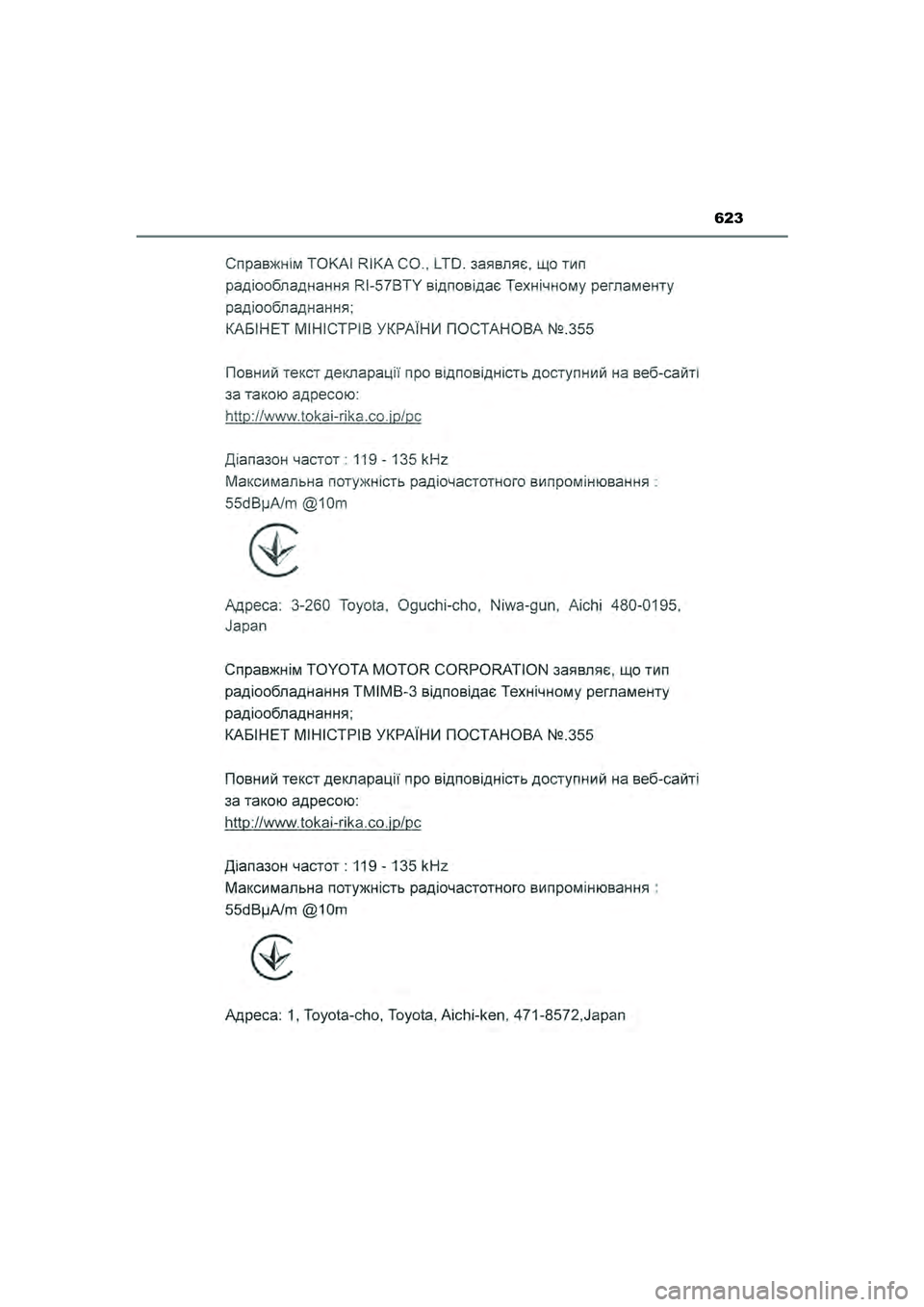 TOYOTA CAMRY 2022  Instructieboekje (in Dutch) 623
CAMRY_HV_EE
CAMRY_HV_OM_Europe_OM33F05E.book  Page 623  Wednesday, January 20, 2021  6:09 PM 